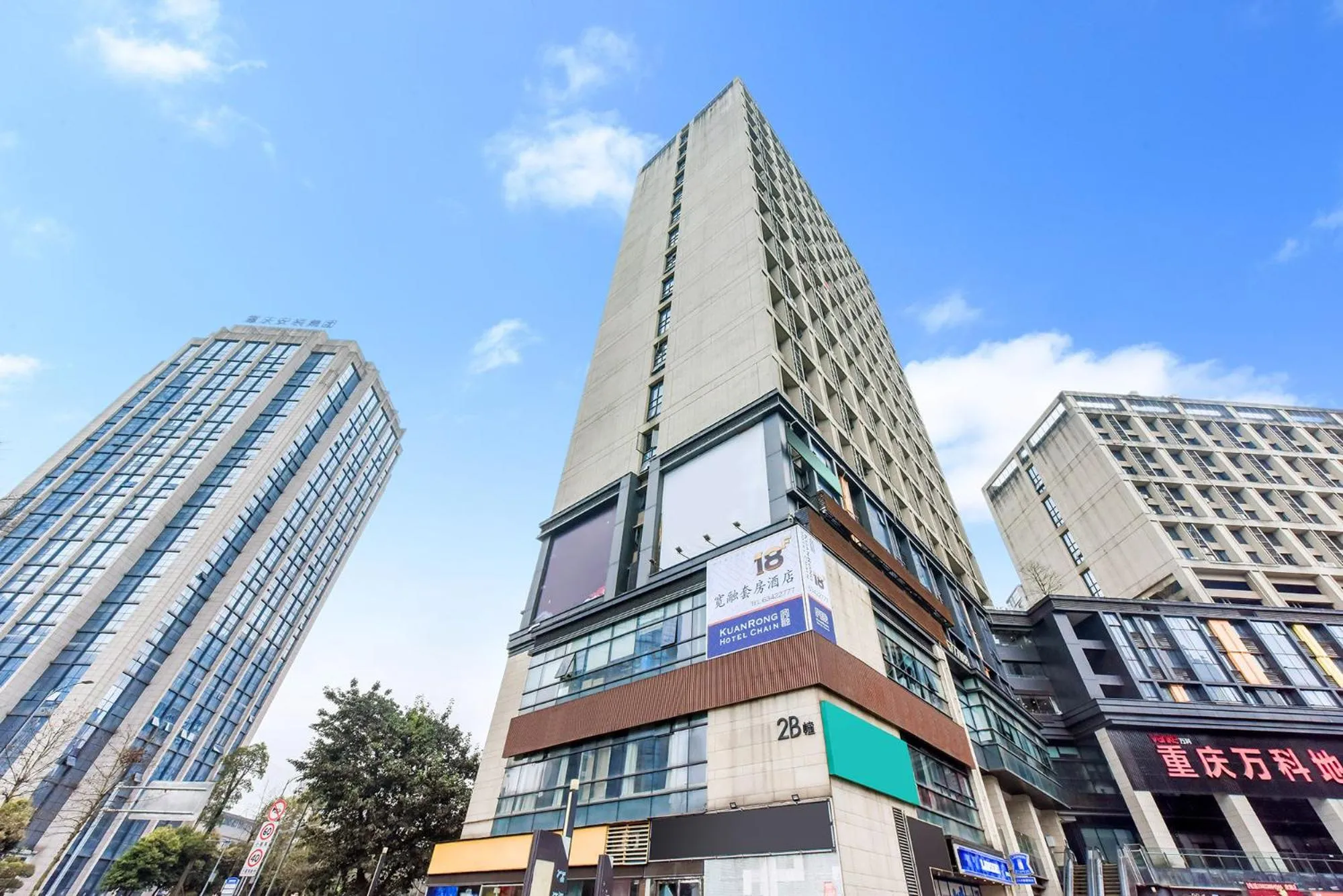 Property building in Kuanrong Suites Hotel Liangjiang love sea shopping park