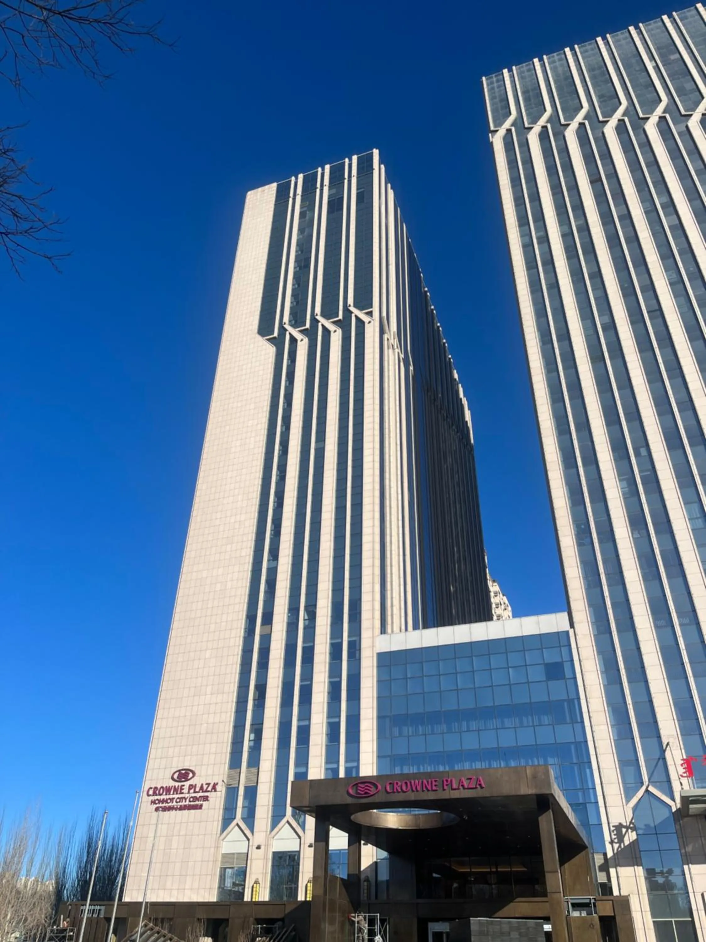 Property building in Crowne Plaza Hohhot City Center