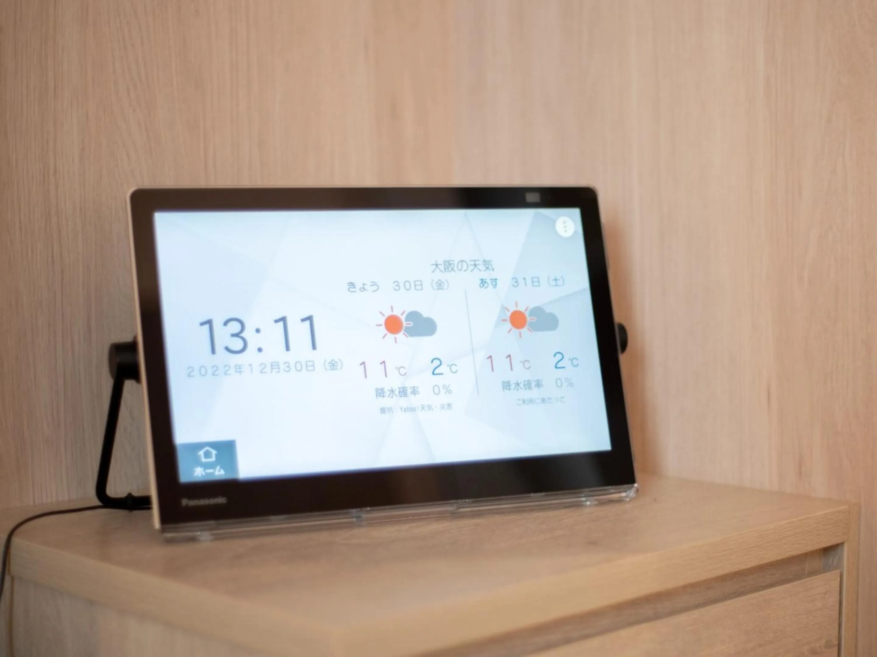 Photo of the whole room in HOTEL THE LEBEN OSAKA