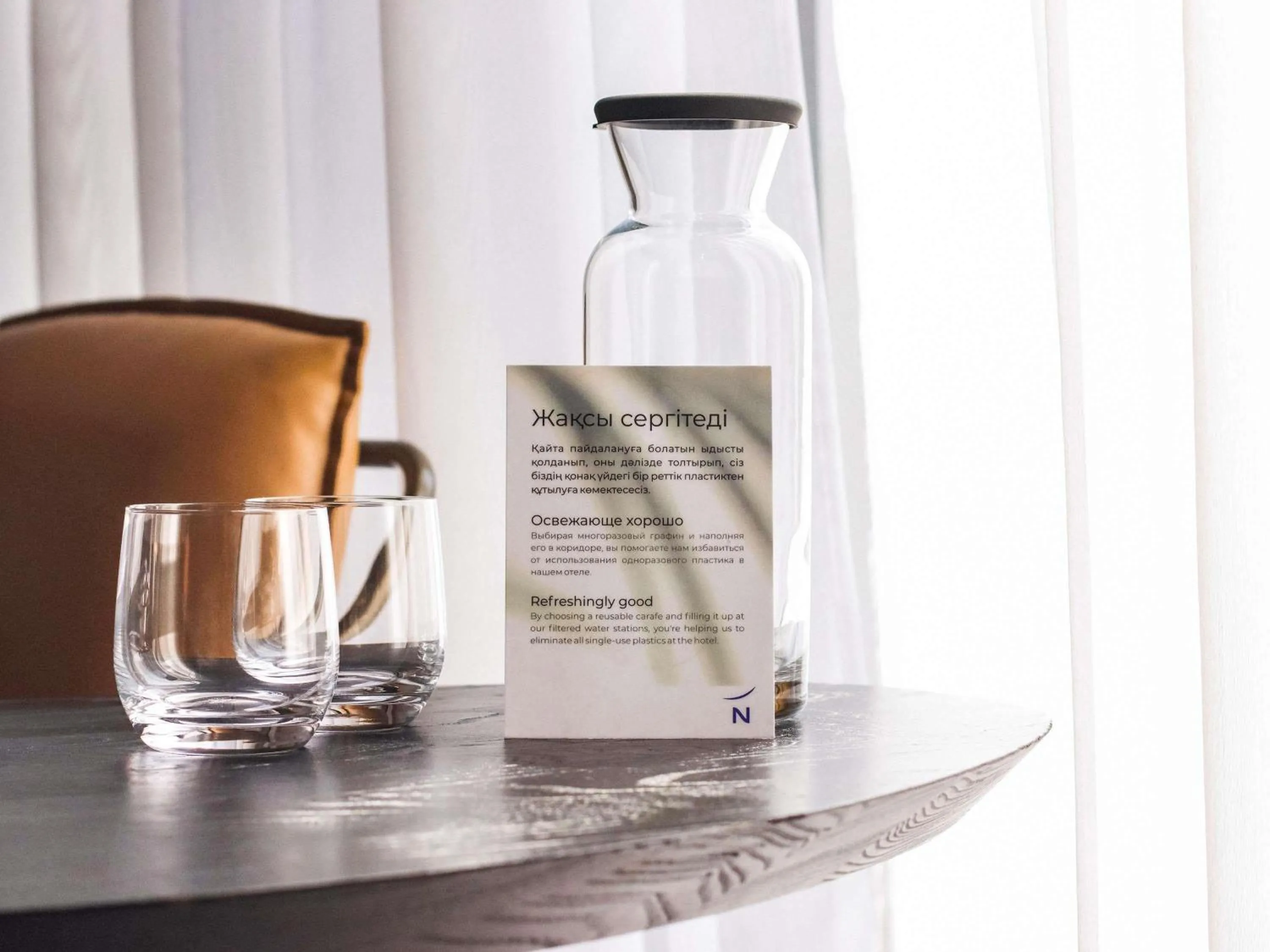 Bedroom in Novotel Living Almaty Jetisu