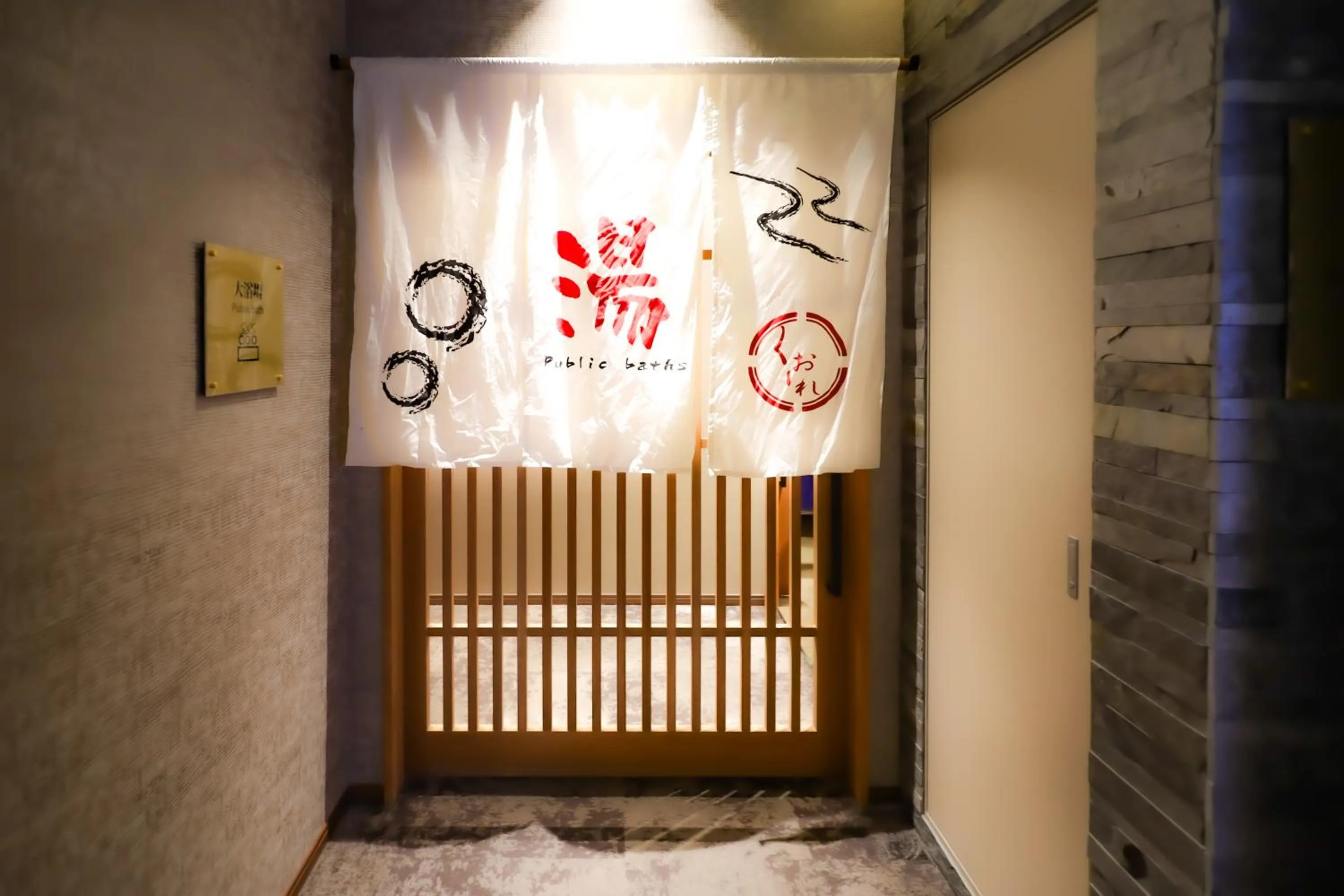 Public Bath in HOTEL CUORE Kyoto Shijo Omiya