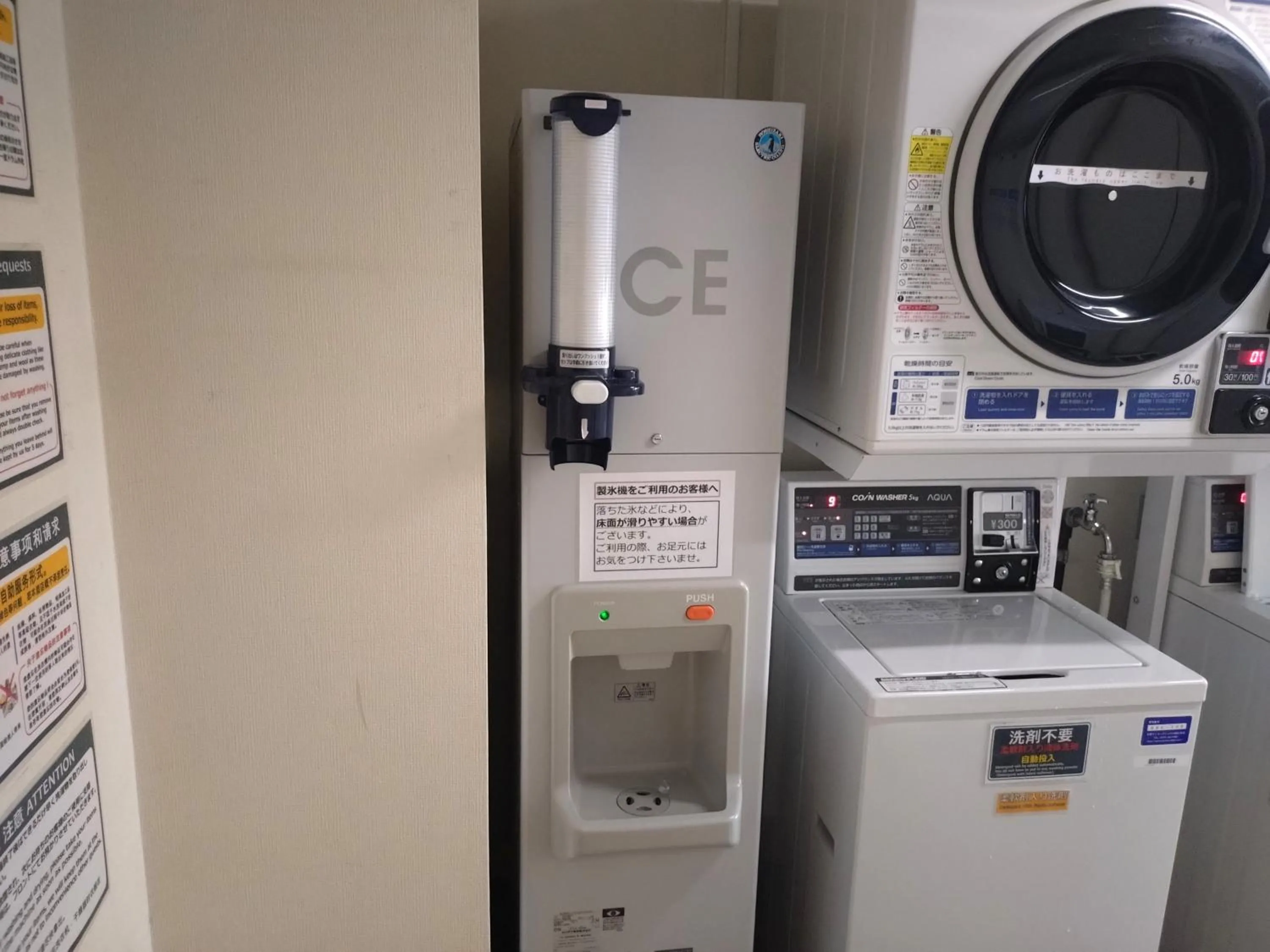 Other in Sanco Inn Numazu Ekimae