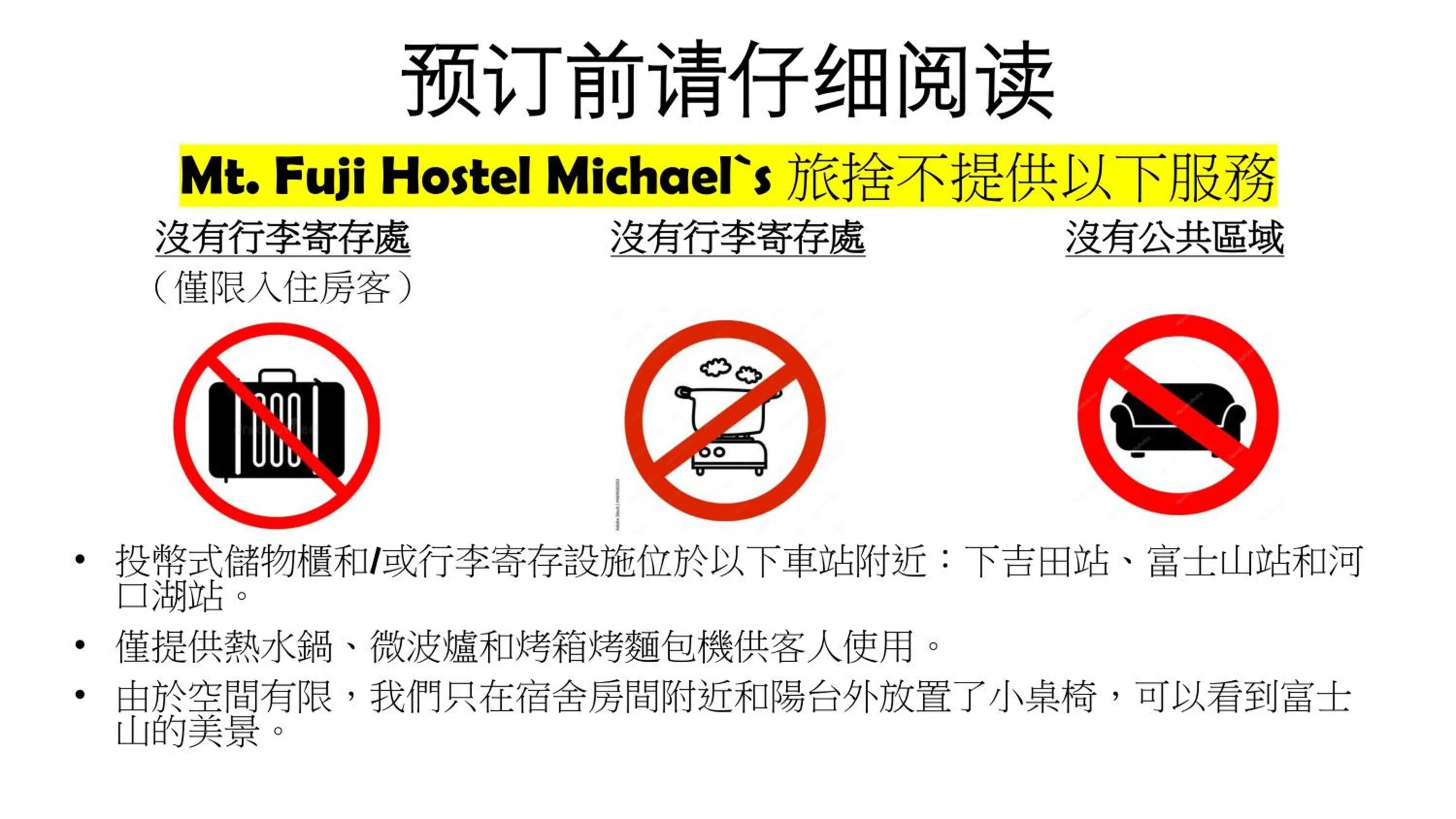 Property building in Mt Fuji Hostel Michael's