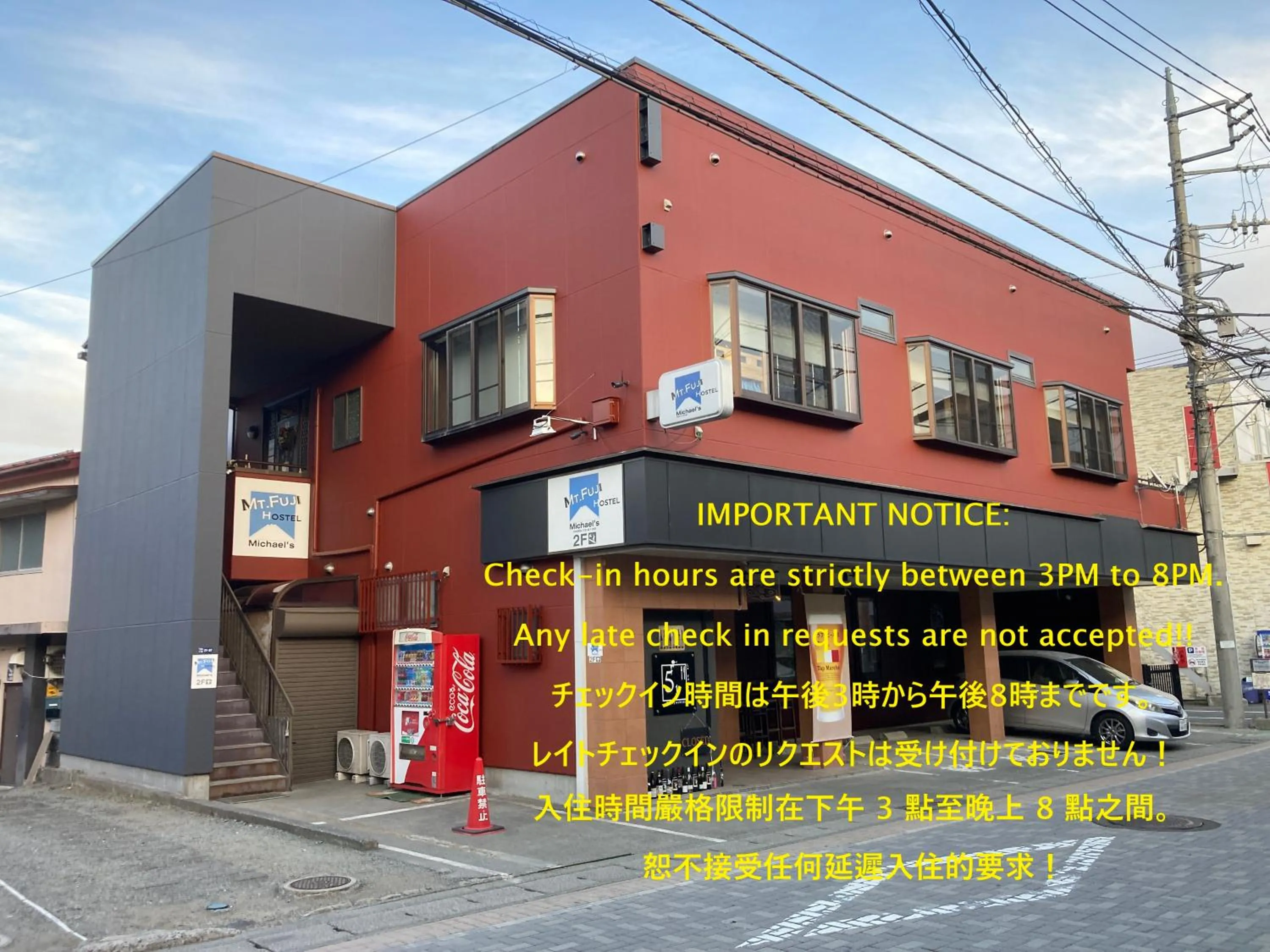 Property building in Mt Fuji Hostel Michael's