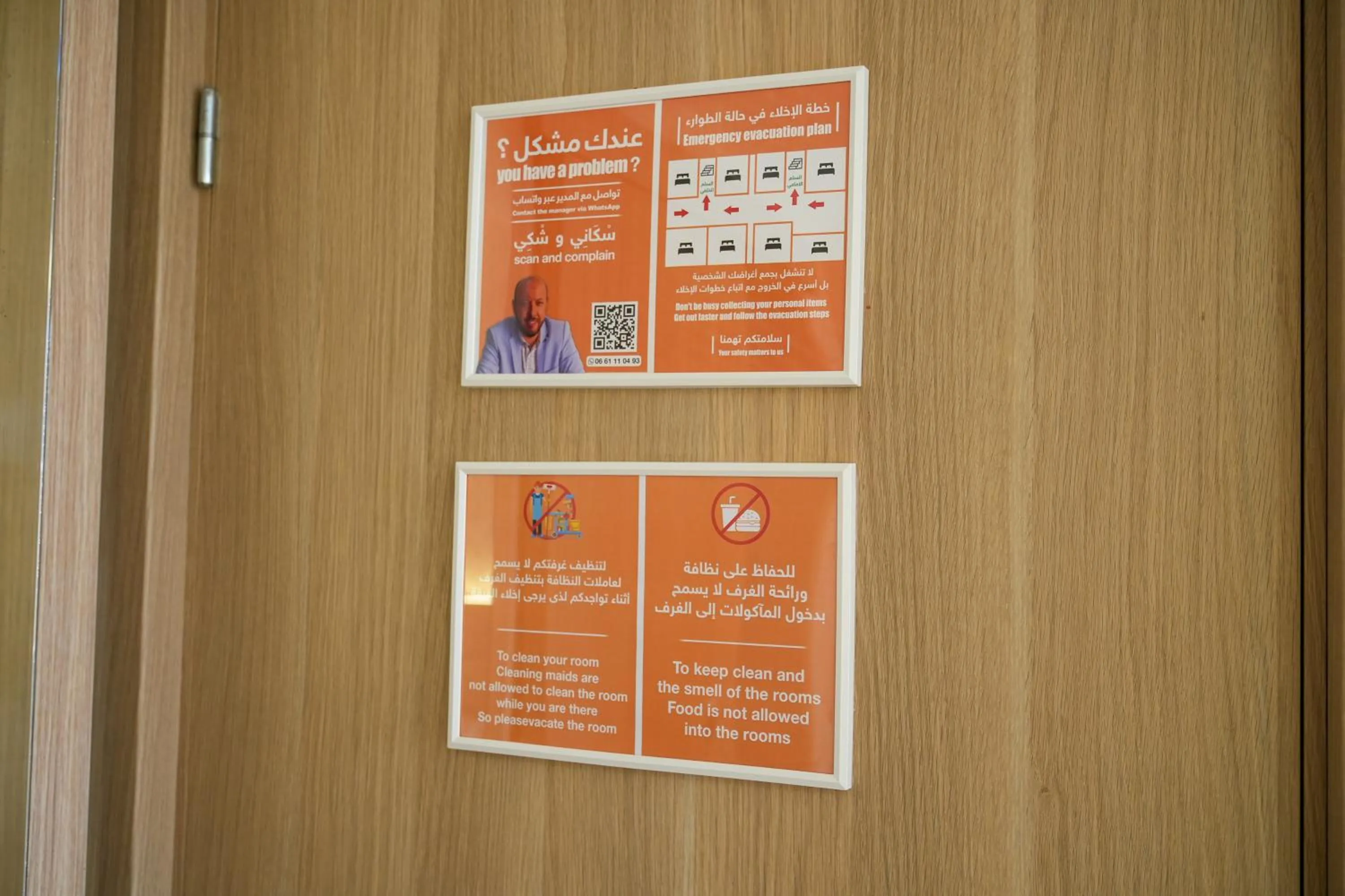 Property logo or sign in Sahariano hotel City Center