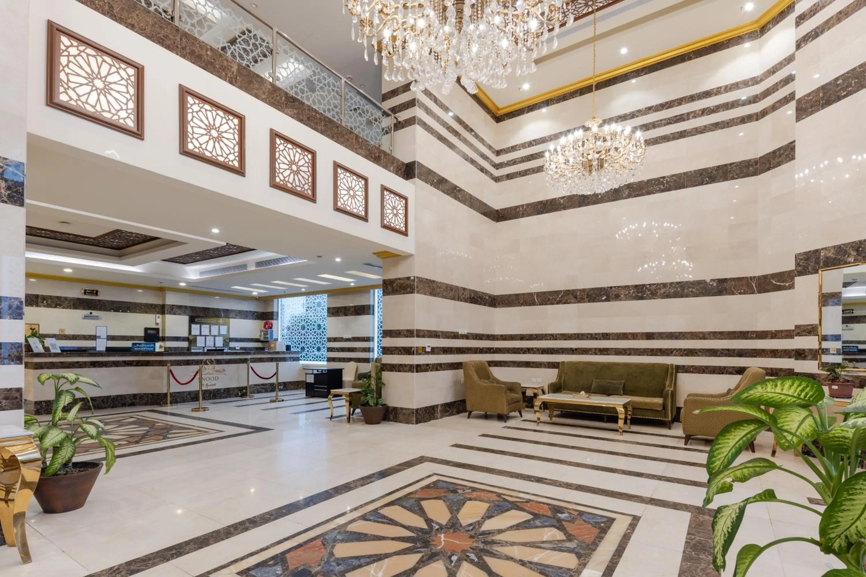 Lobby or reception in Snood Al Dana Hotel