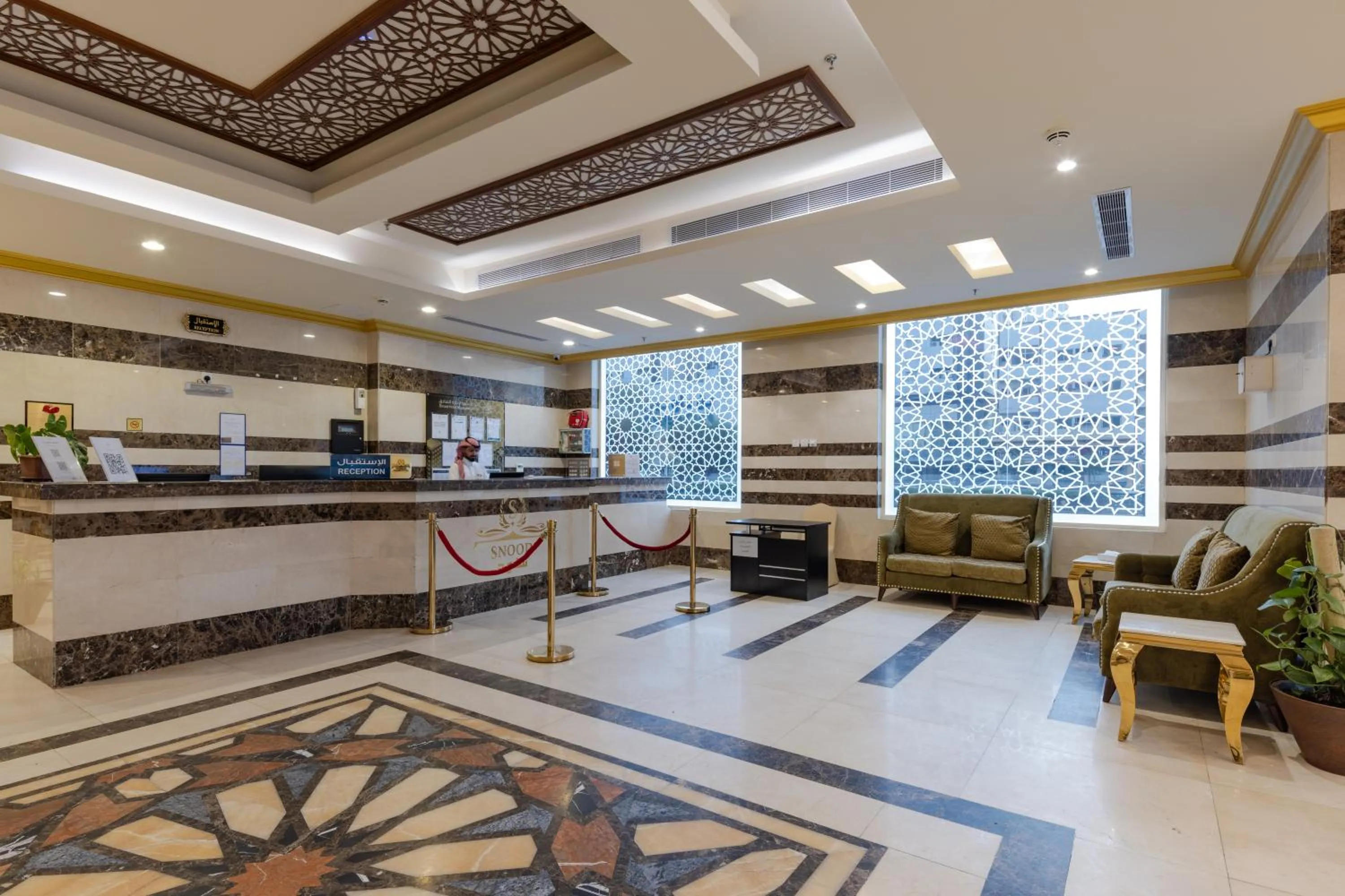 Lobby or reception in Snood Al Dana Hotel