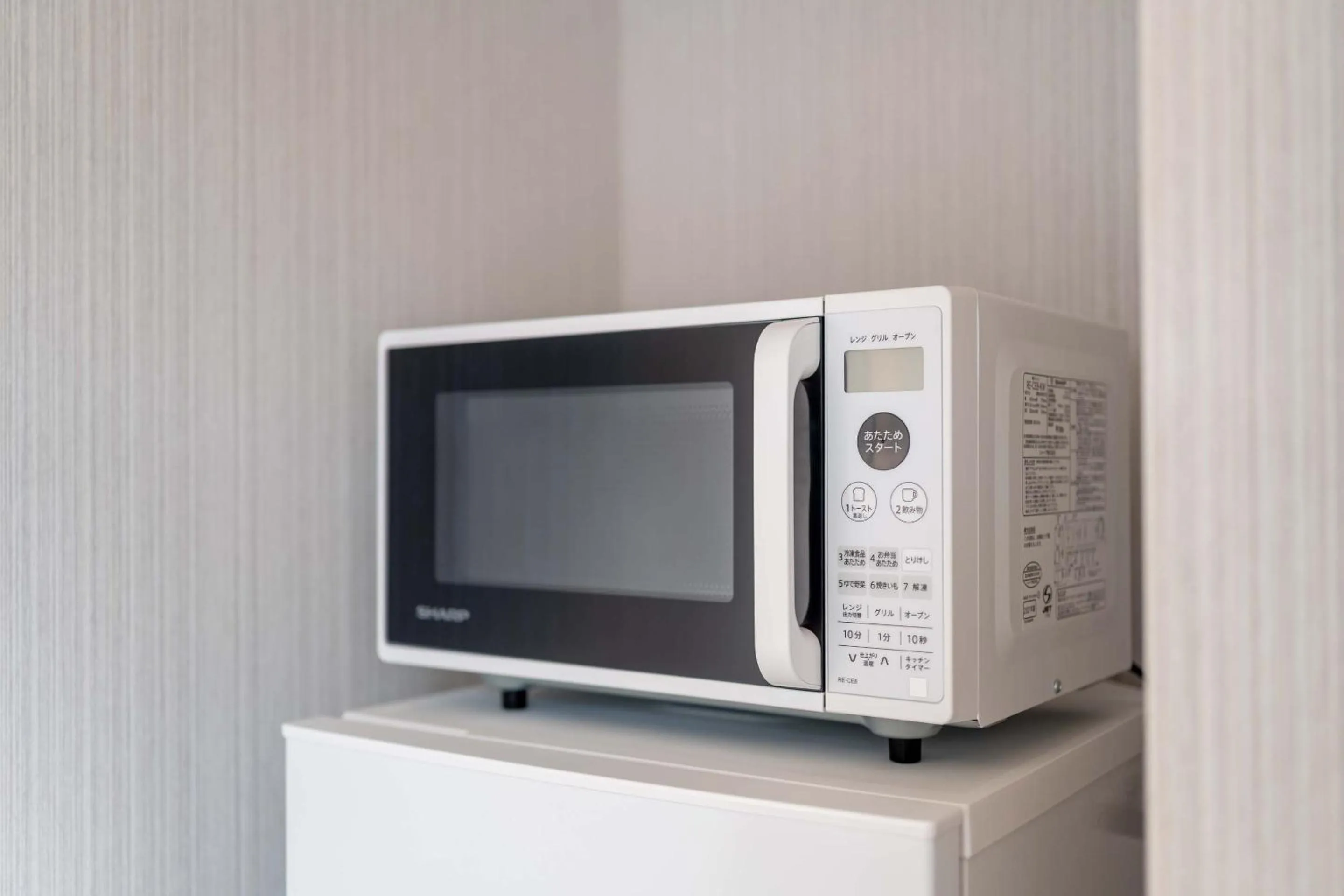 minibar in RESI STAY Kyo Ryuvilux Nijo