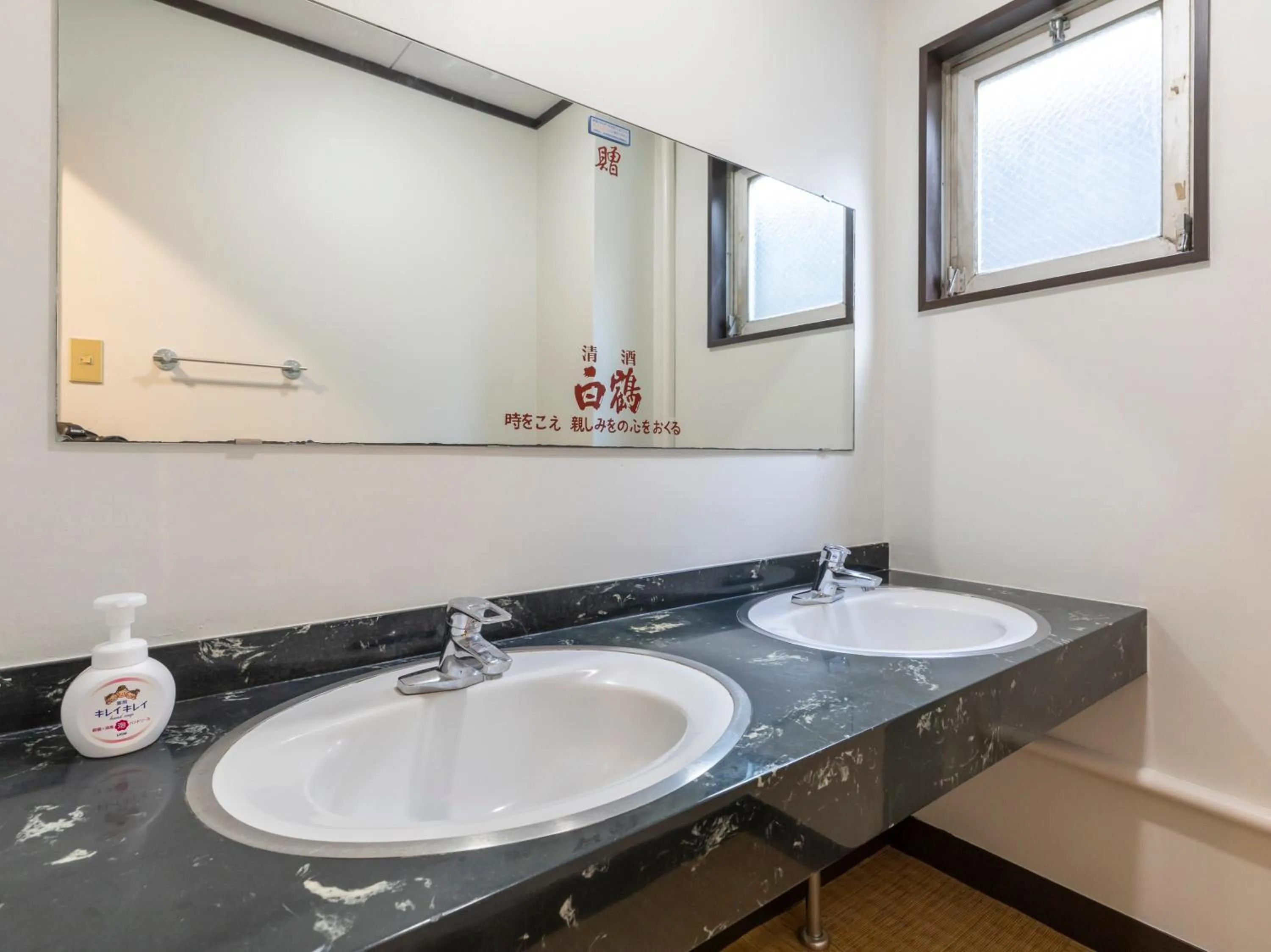 Bathroom in Kousen Annex Kazeya Group