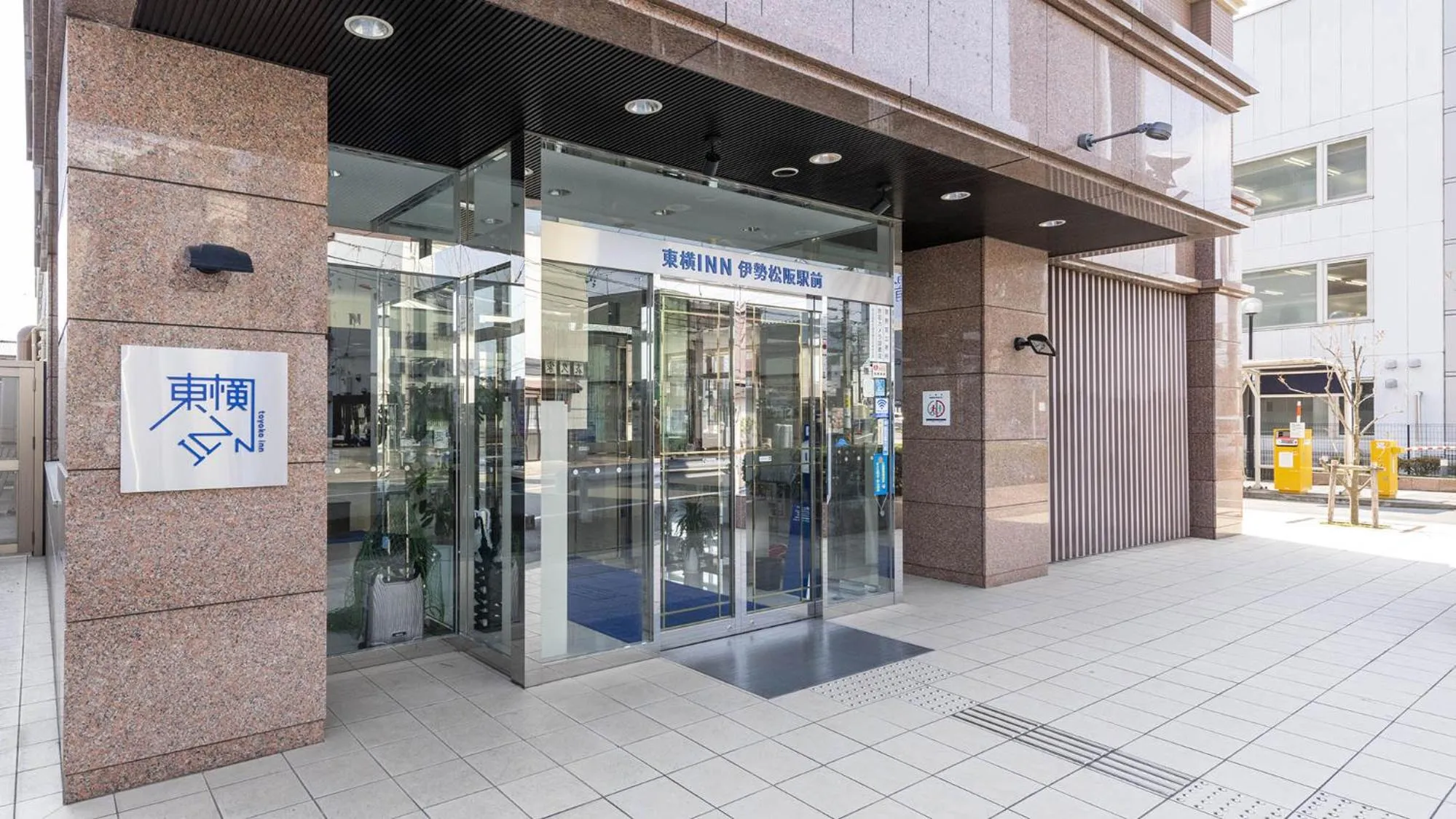 Facade/entrance in Toyoko Inn Ise Matsusaka Ekimae