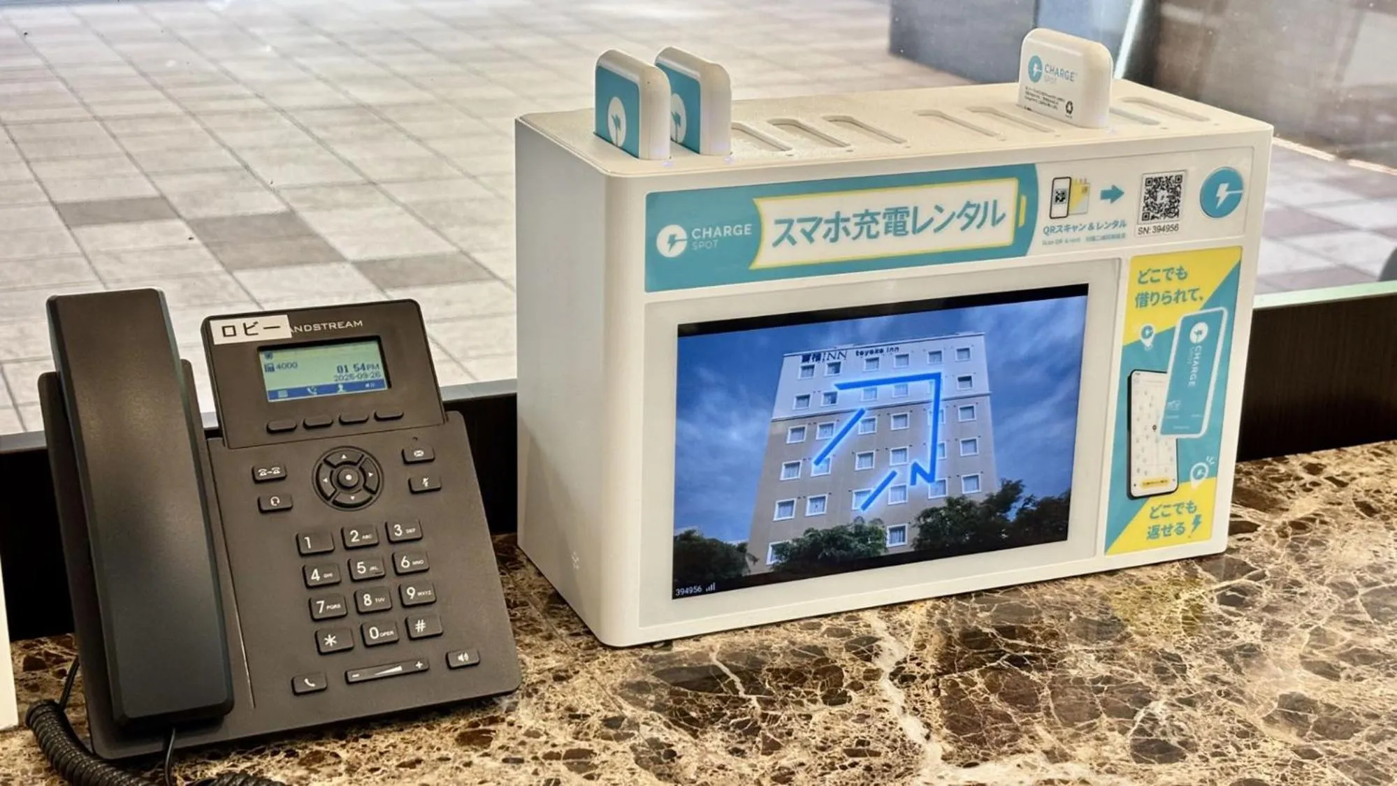 Business facilities in Toyoko Inn Tokyo Seibu Ikebukuro sen Higashi kurume eki Nishi guchi