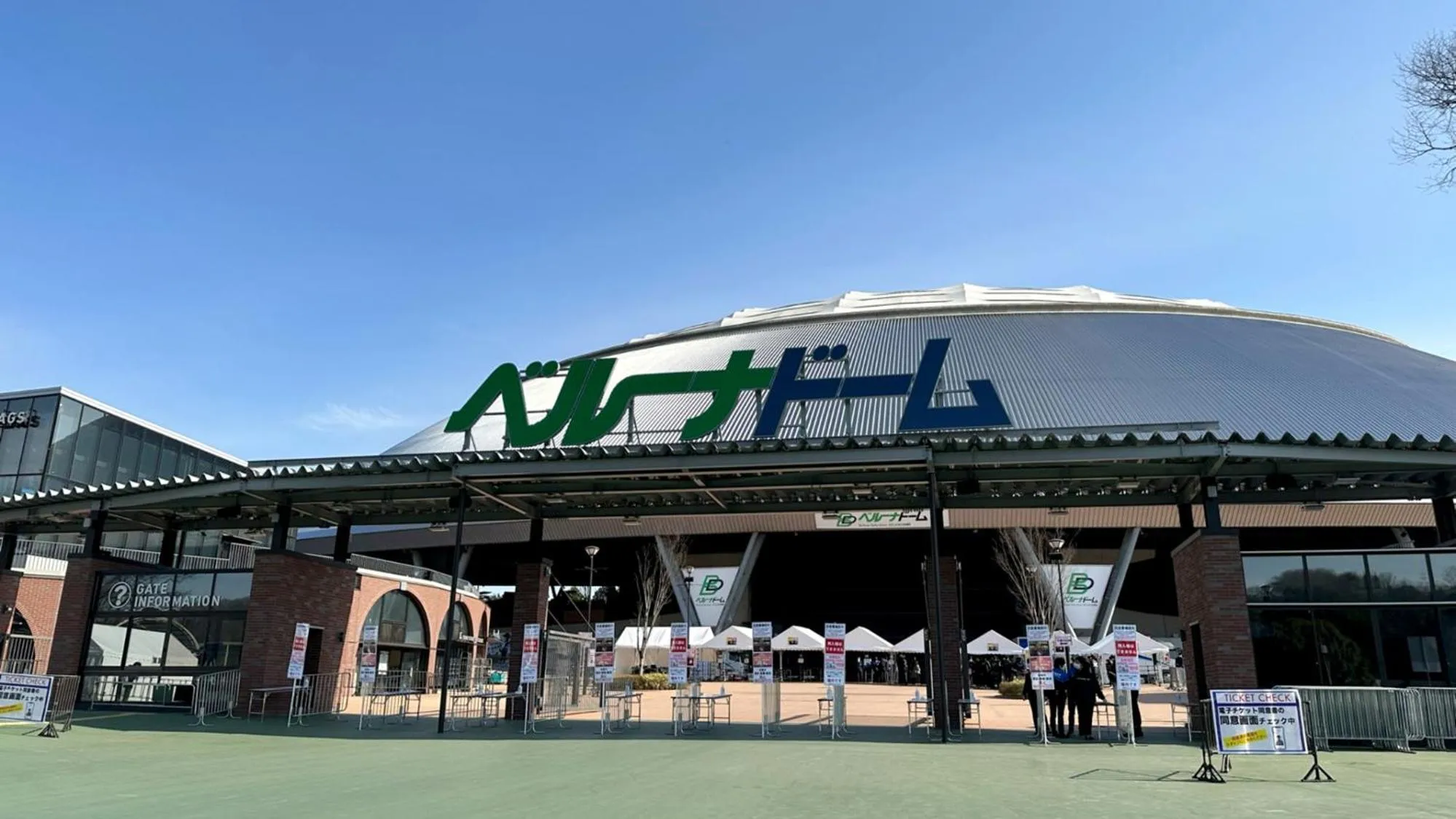 Nearby landmark in Toyoko Inn Tokyo Seibu Ikebukuro sen Higashi kurume eki Nishi guchi