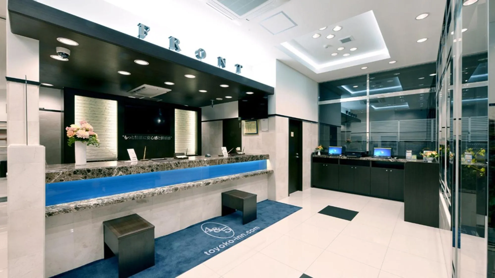 Lobby or reception in Toyoko Inn Tokyo Otemachi