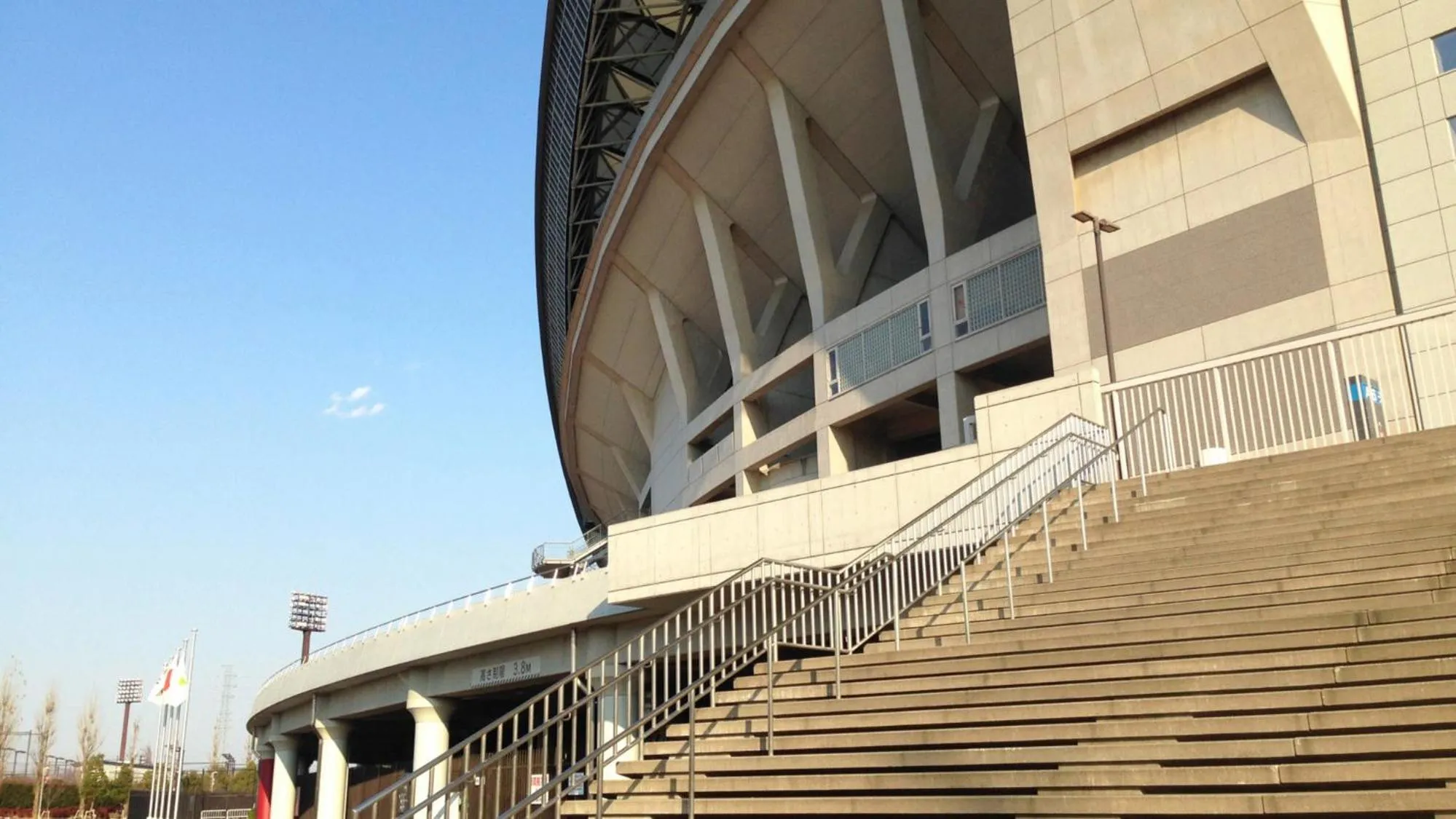 Nearby landmark in Toyoko Inn Saitama Iwatsuki Ekimae