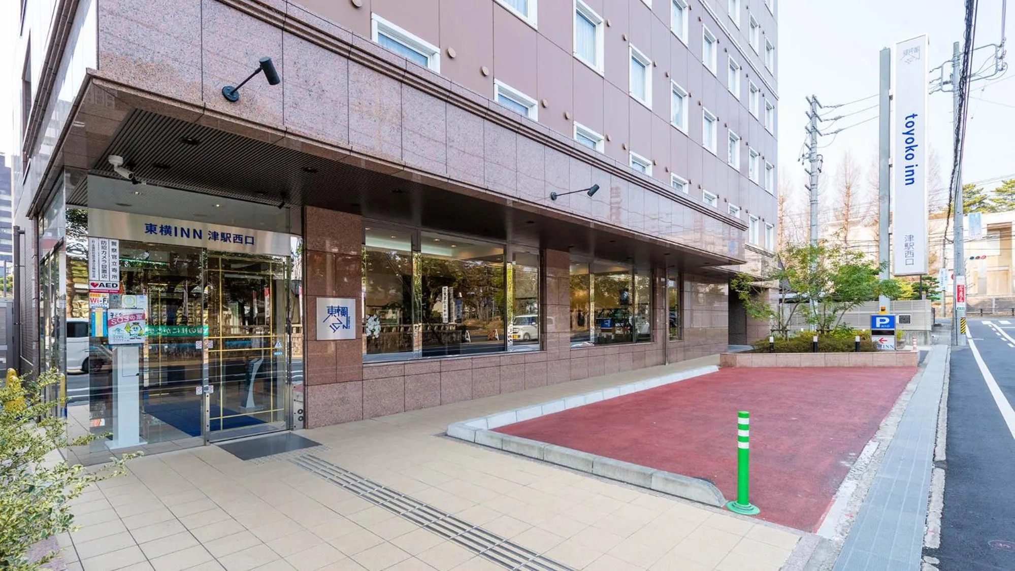 Facade/entrance in Toyoko Inn Tsu eki Nishi guchi