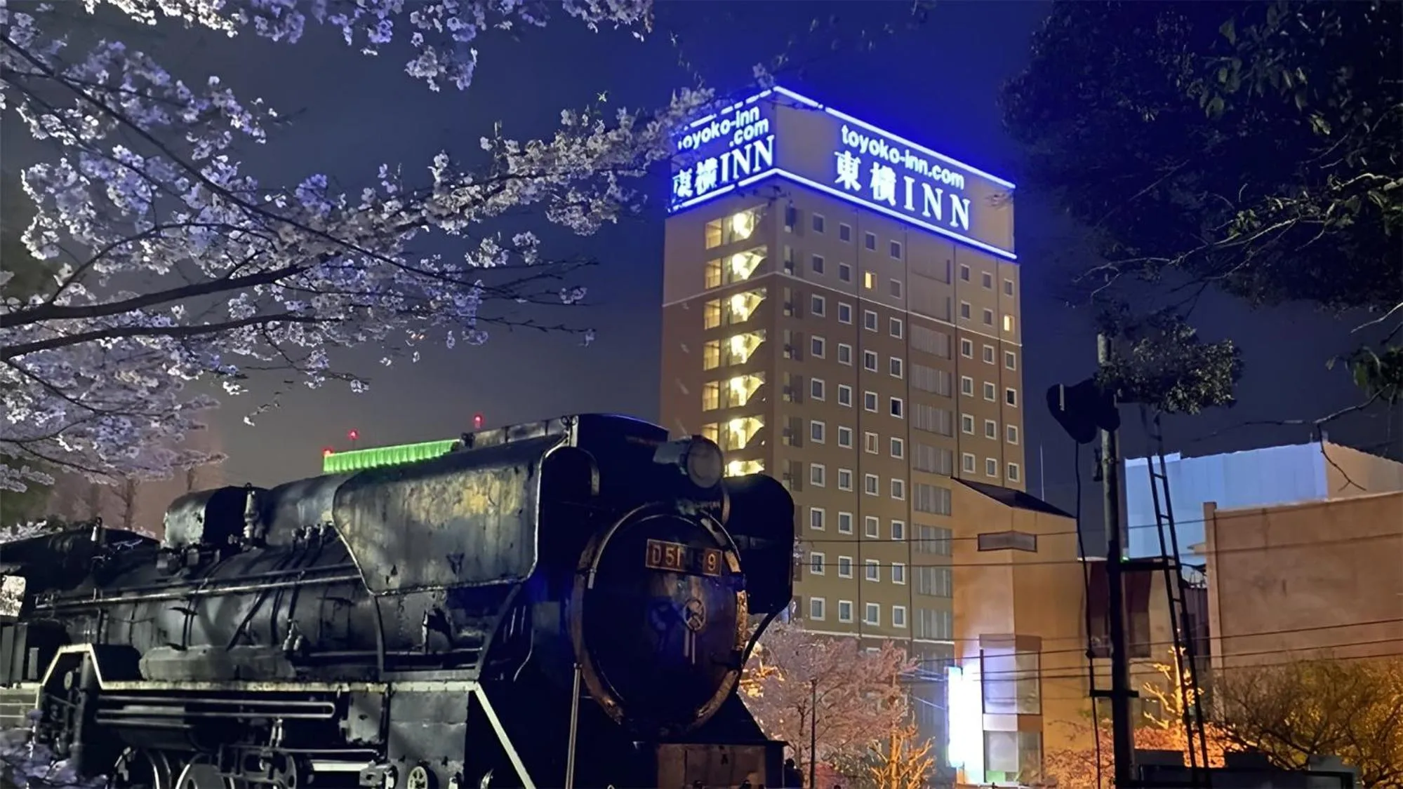 Property building in Toyoko Inn Tsu eki Nishi guchi