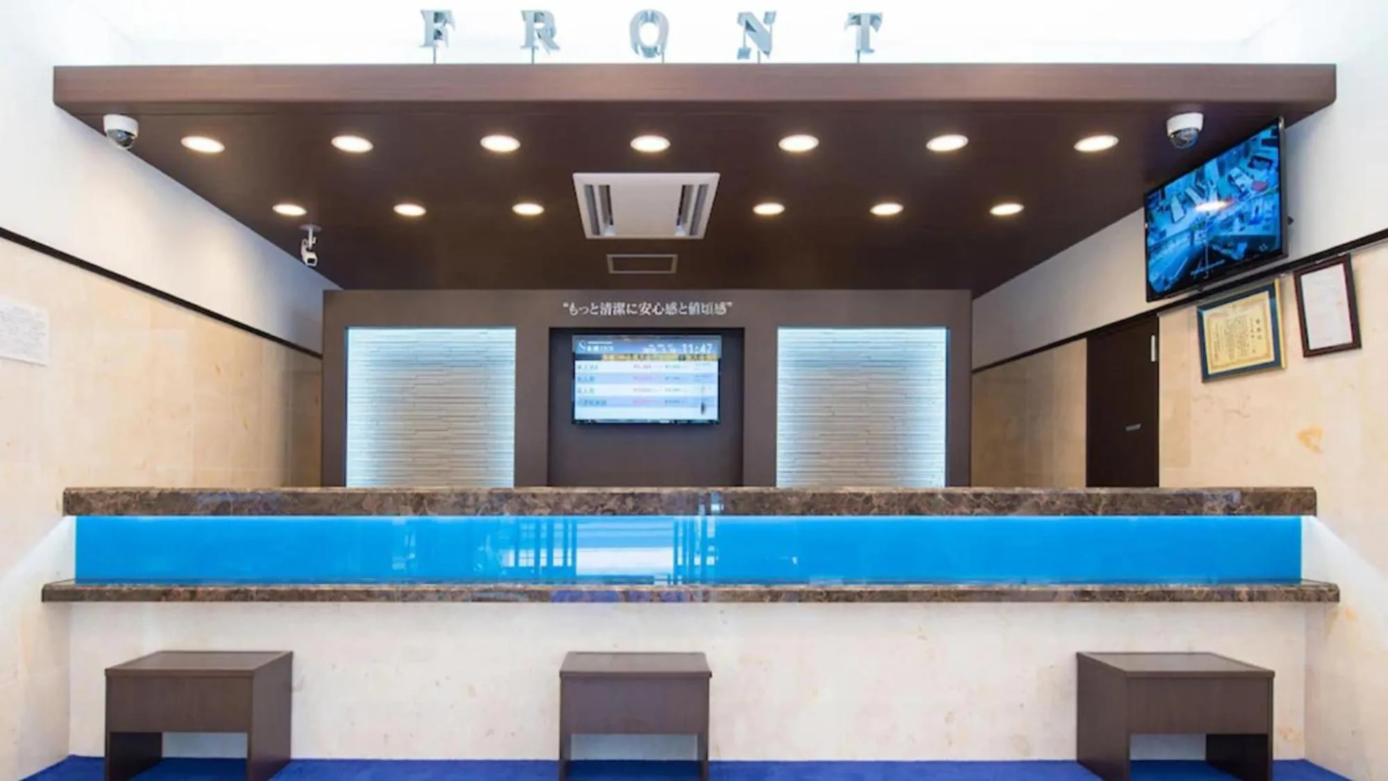 Lobby or reception in Toyoko Inn Matsudo eki Higashi guchi