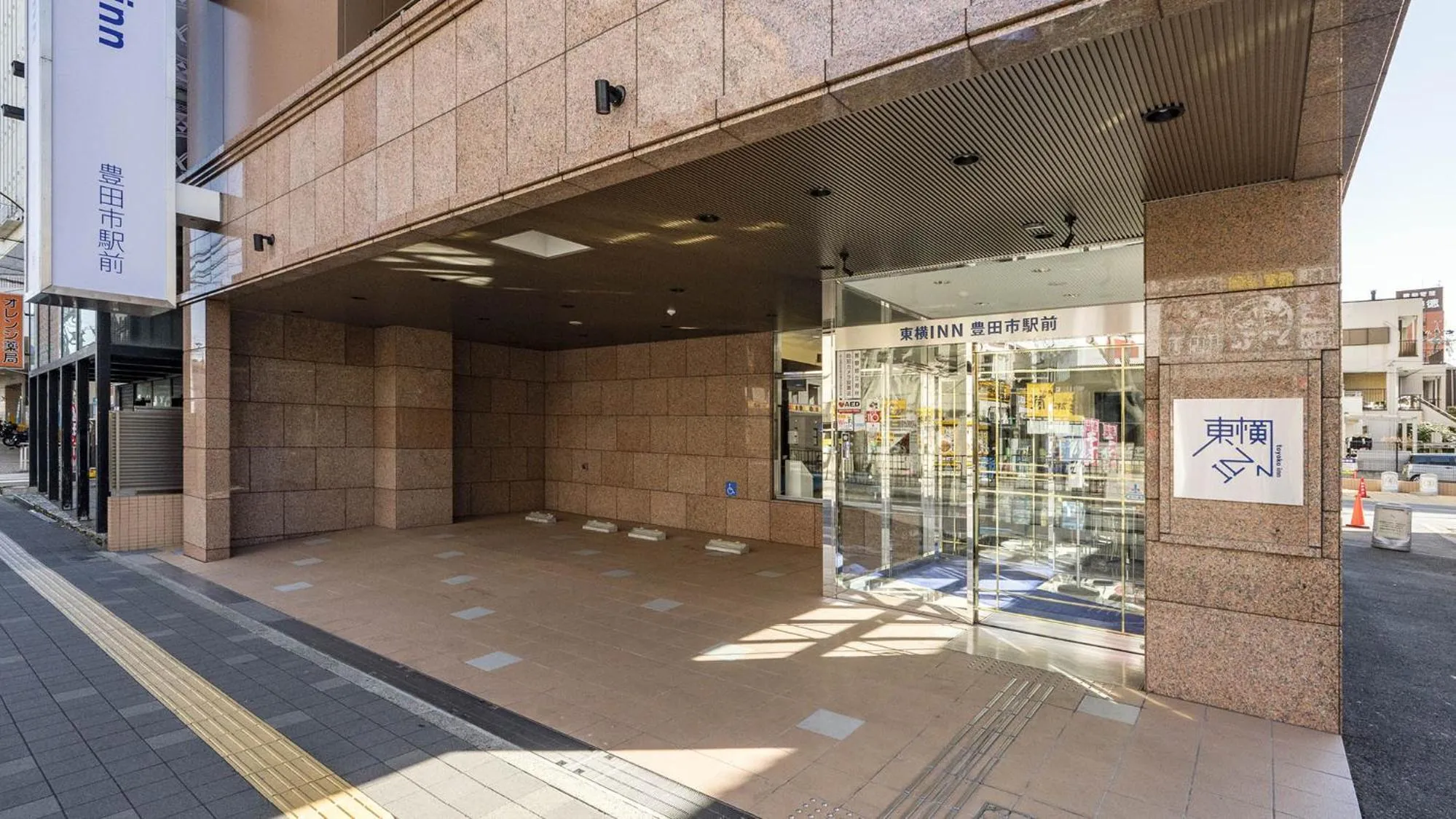 Facade/entrance in Toyoko Inn Toyota shi Ekimae