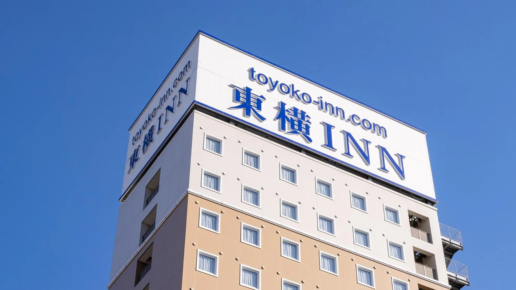 Property logo or sign in Toyoko Inn Toyota shi Ekimae