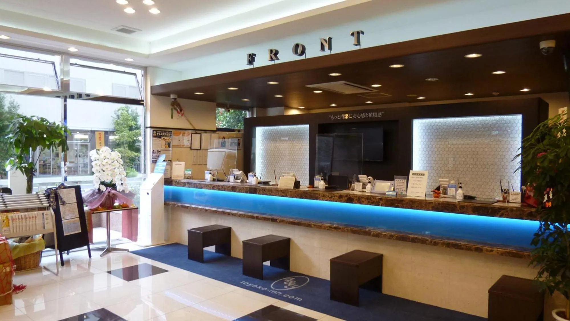 Lobby or reception in Toyoko Inn Odawara eki Higashi guchi