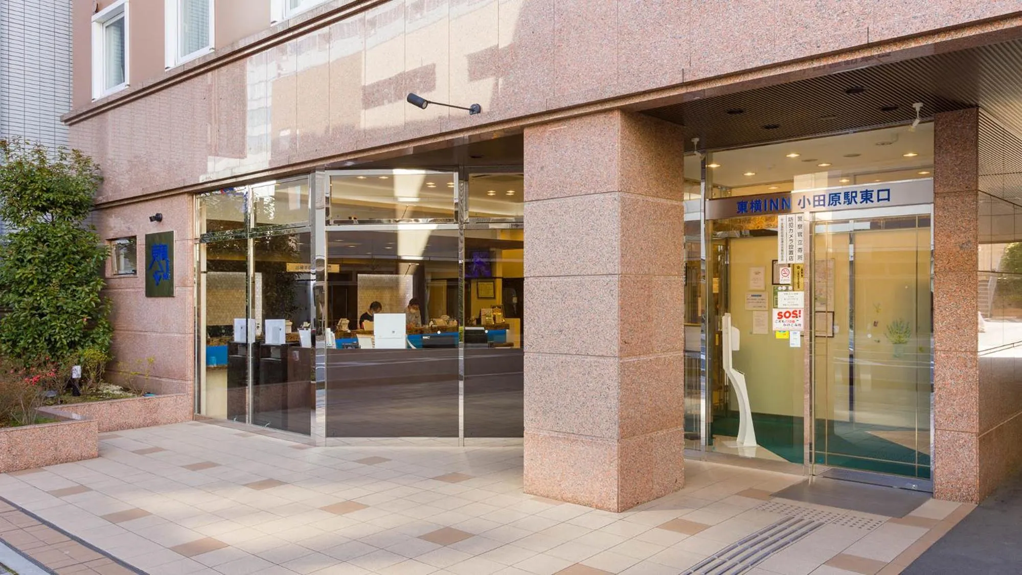 Facade/entrance in Toyoko Inn Odawara eki Higashi guchi