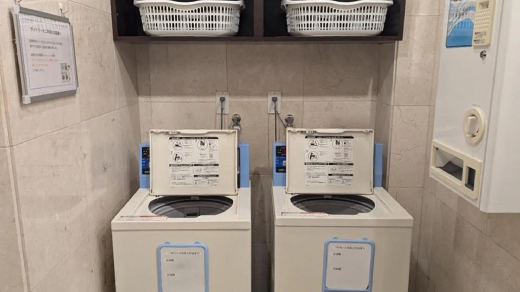 laundry in Toyoko Inn Biwako sen Minami Kusatsu eki Nishi guchi