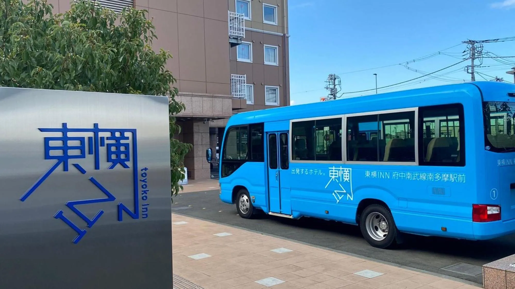 shuttle in Toyoko Inn Tokyo Fuchu Nambu sen Minami tama Ekimae