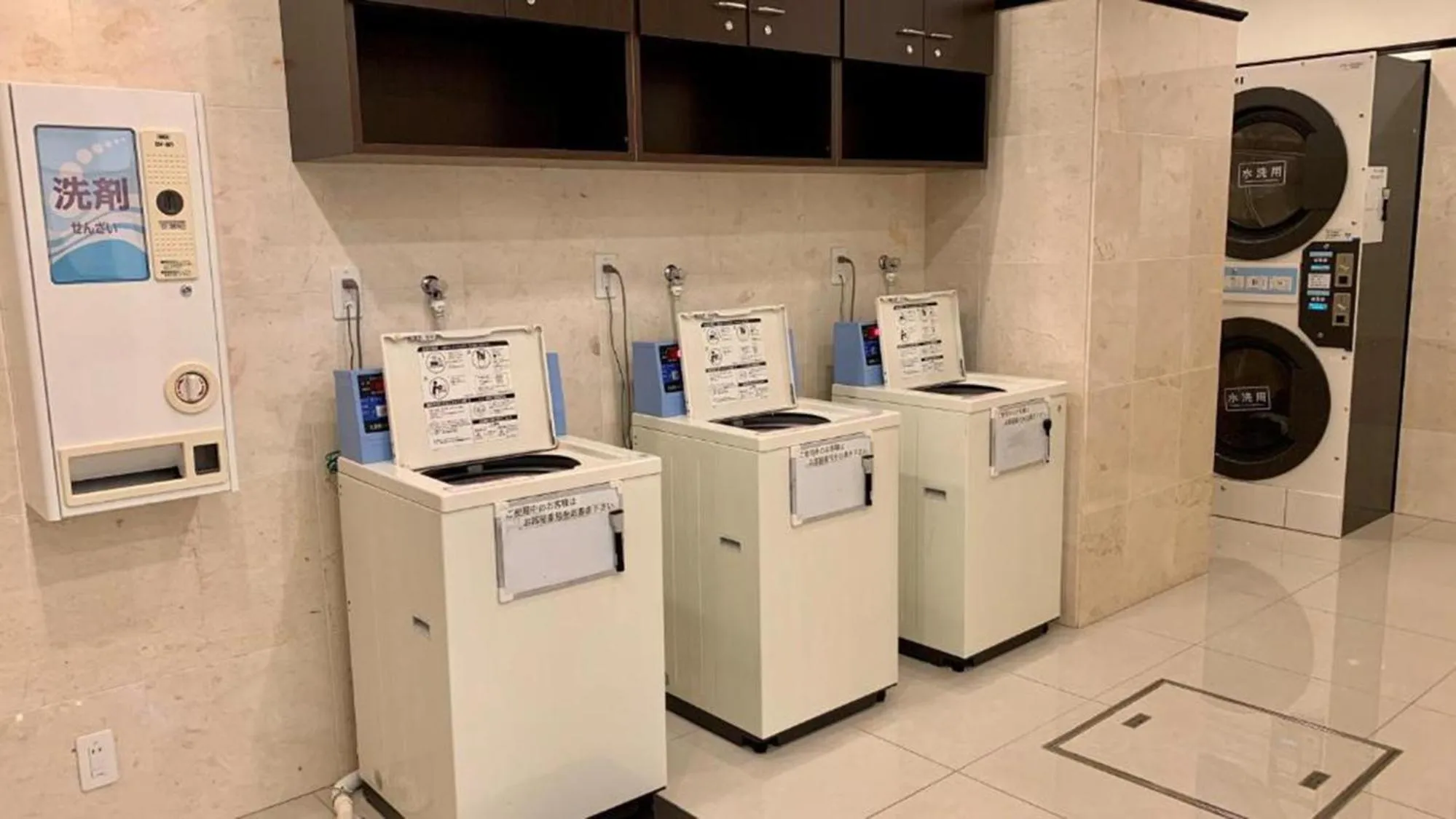 laundry in Toyoko Inn Tokyo Fuchu Nambu sen Minami tama Ekimae