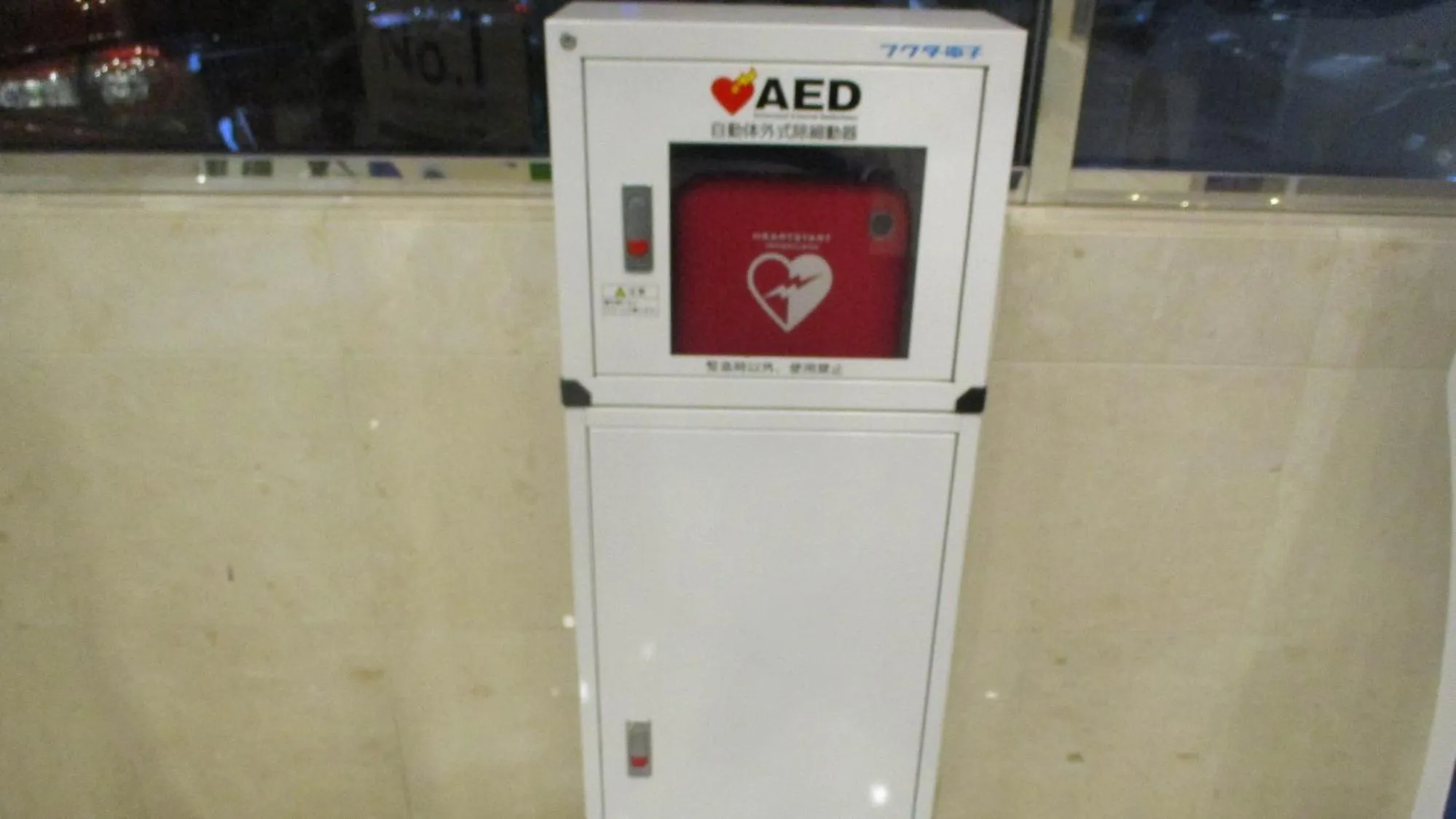 Other in Toyoko Inn Shizuoka Shimizu Ekimae