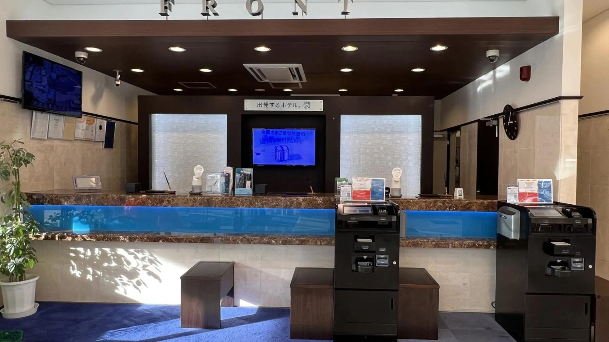 Lobby or reception in Toyoko Inn Ebina eki Higashi guchi