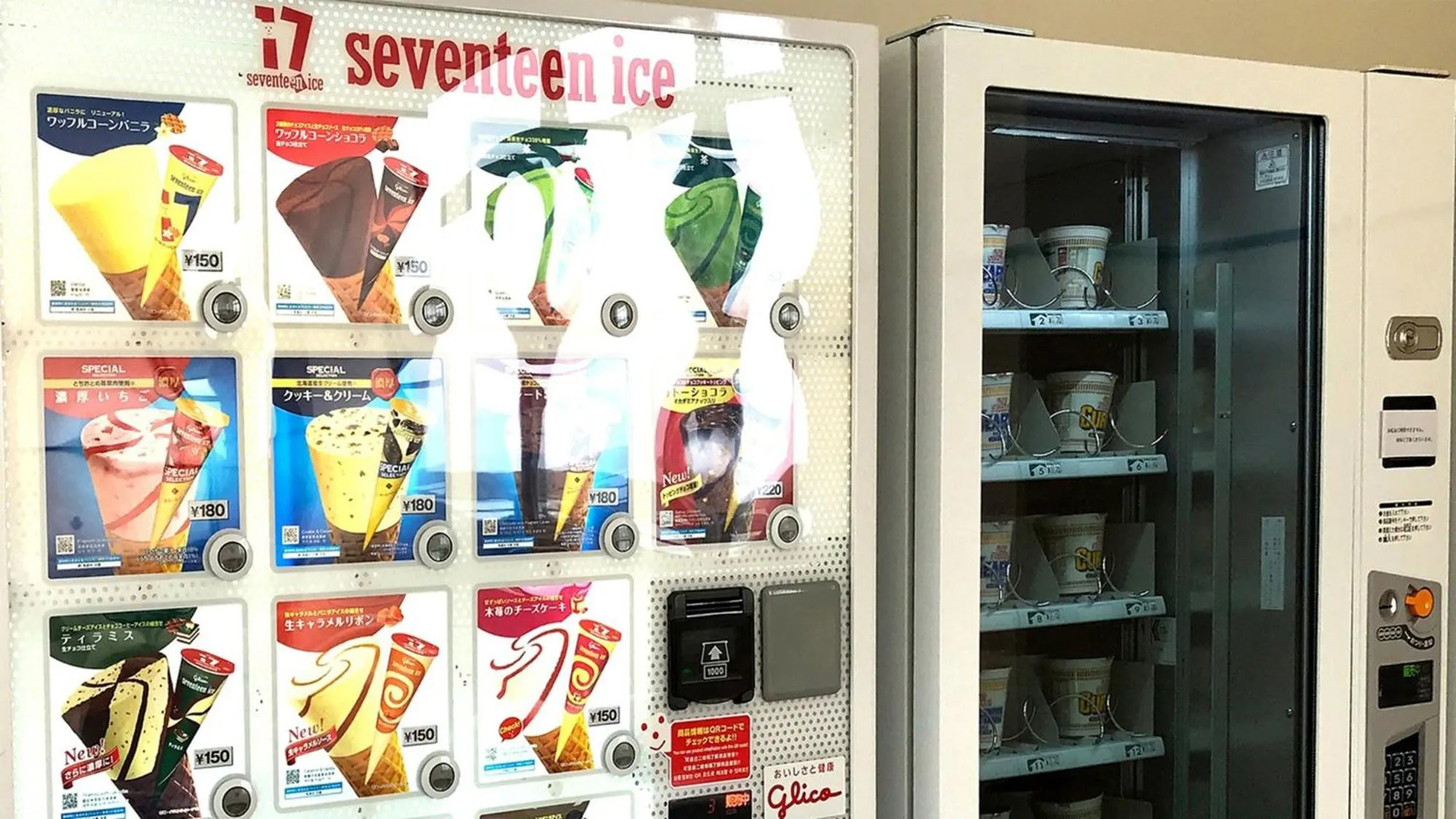 Food and drinks in Toyoko Inn Tsushima Hitakatsu