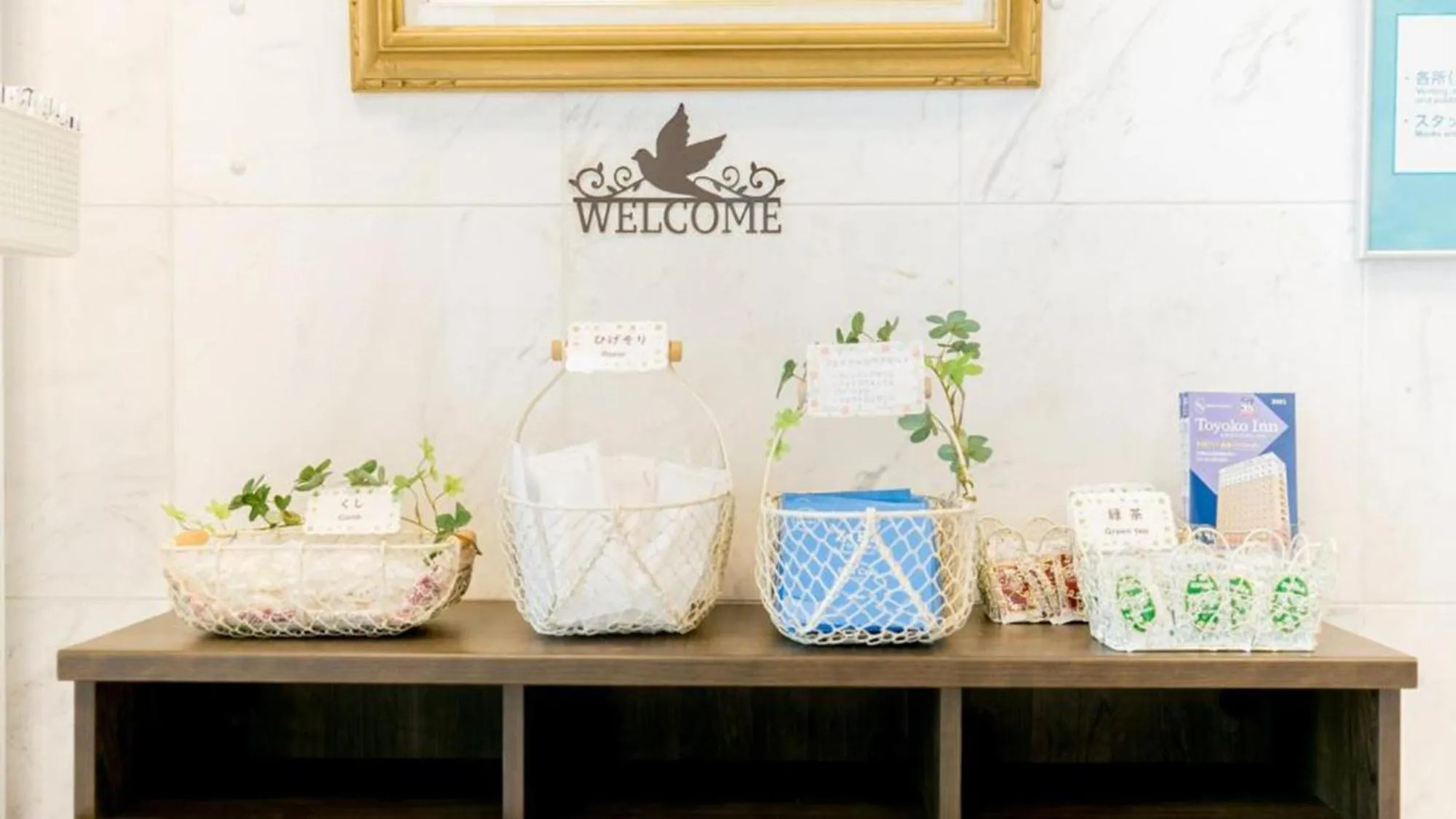 Other in Toyoko Inn Iwakuni eki Nishi guchi