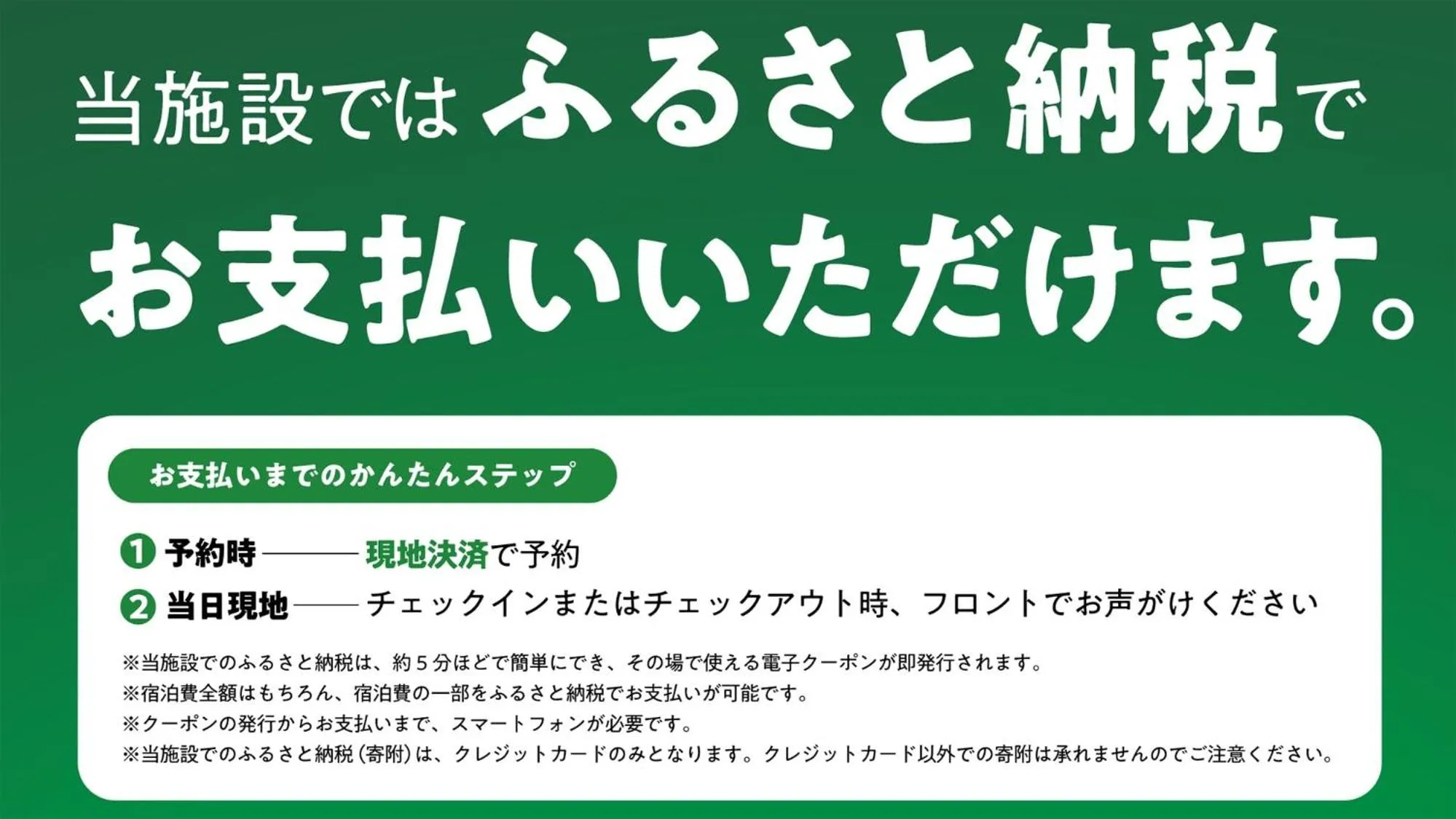 Other in Toyoko Inn Iwakuni eki Nishi guchi