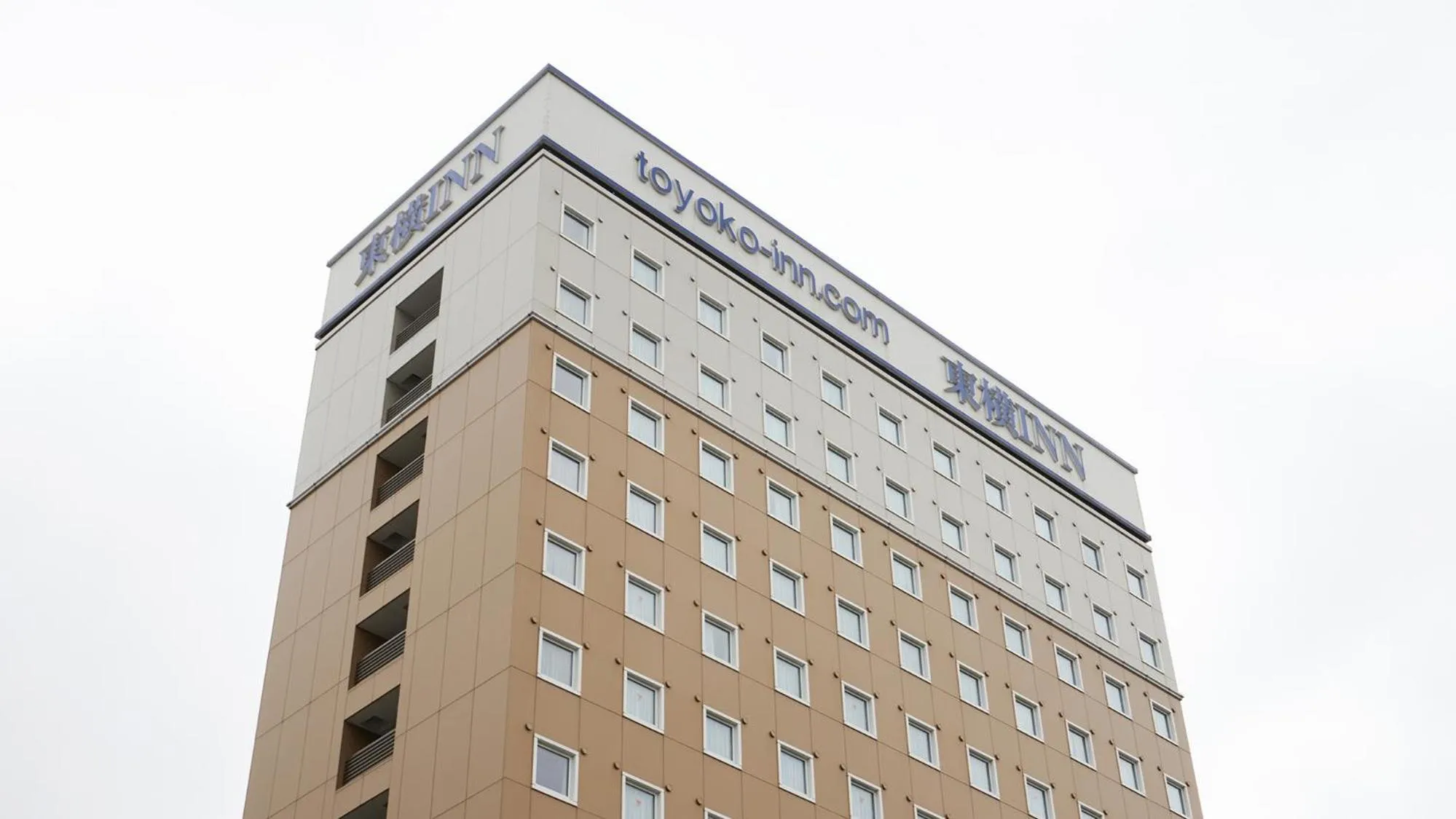 Property logo or sign in Toyoko Inn Sodegaura eki Kita guchi
