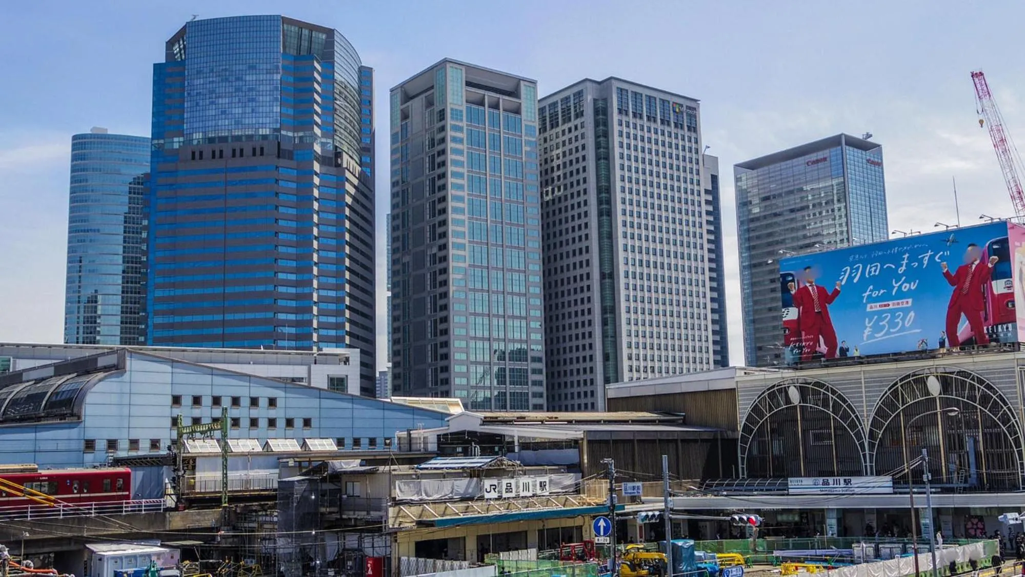 Nearby landmark in Toyoko Inn Omori