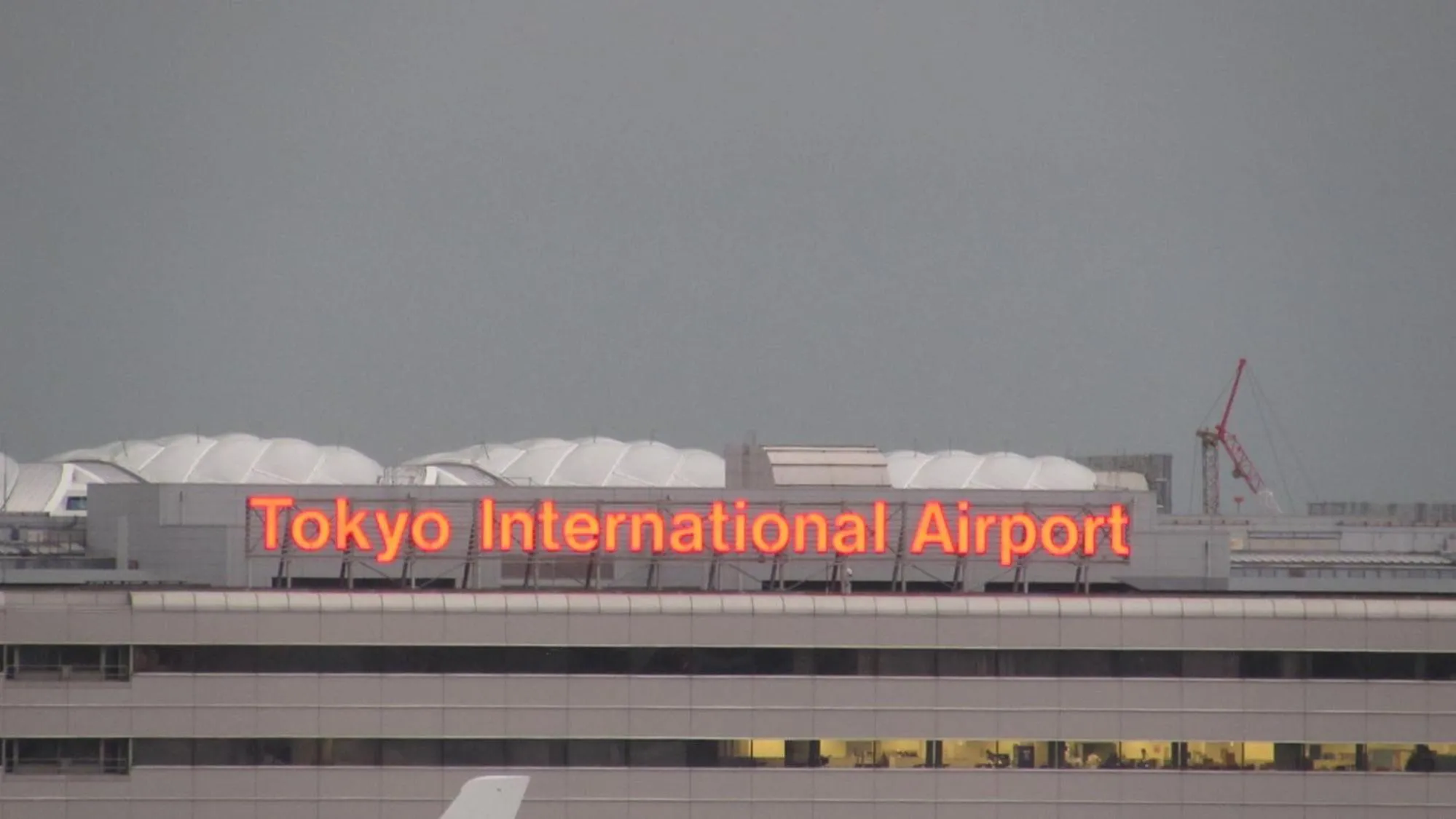 Nearby landmark in Toyoko Inn Omori