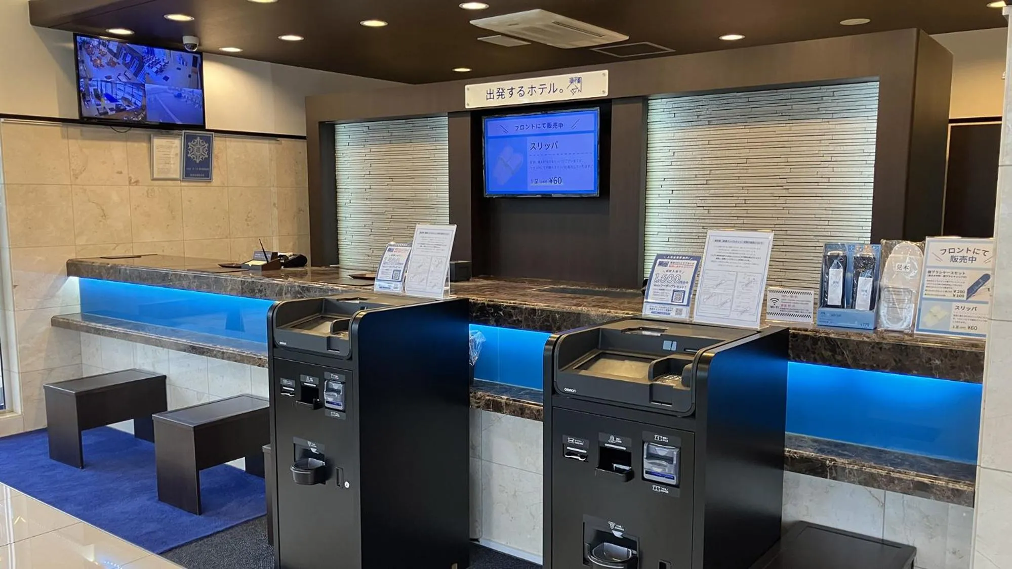 Lobby or reception in Toyoko Inn Hokkaido Shin Hakodate Hokuto eki Minami guchi