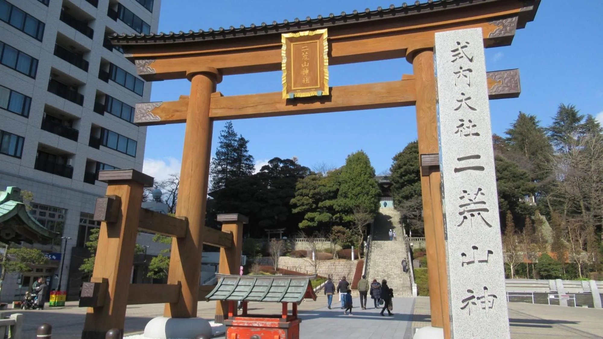 Nearby landmark in Toyoko Inn Utsunomiya Ekimae No 2