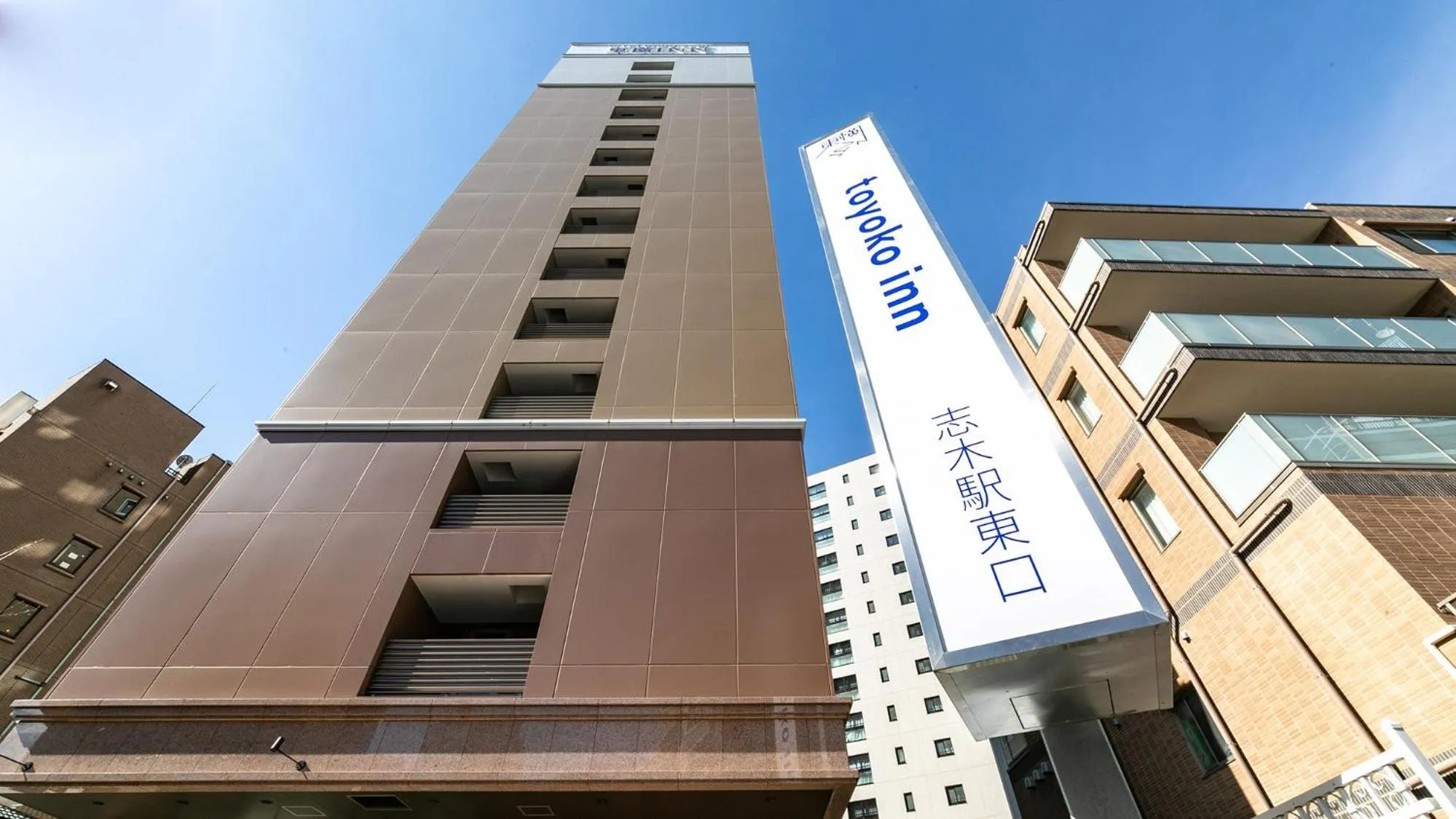 Property logo or sign in Toyoko Inn Shiki eki Higashi guchi