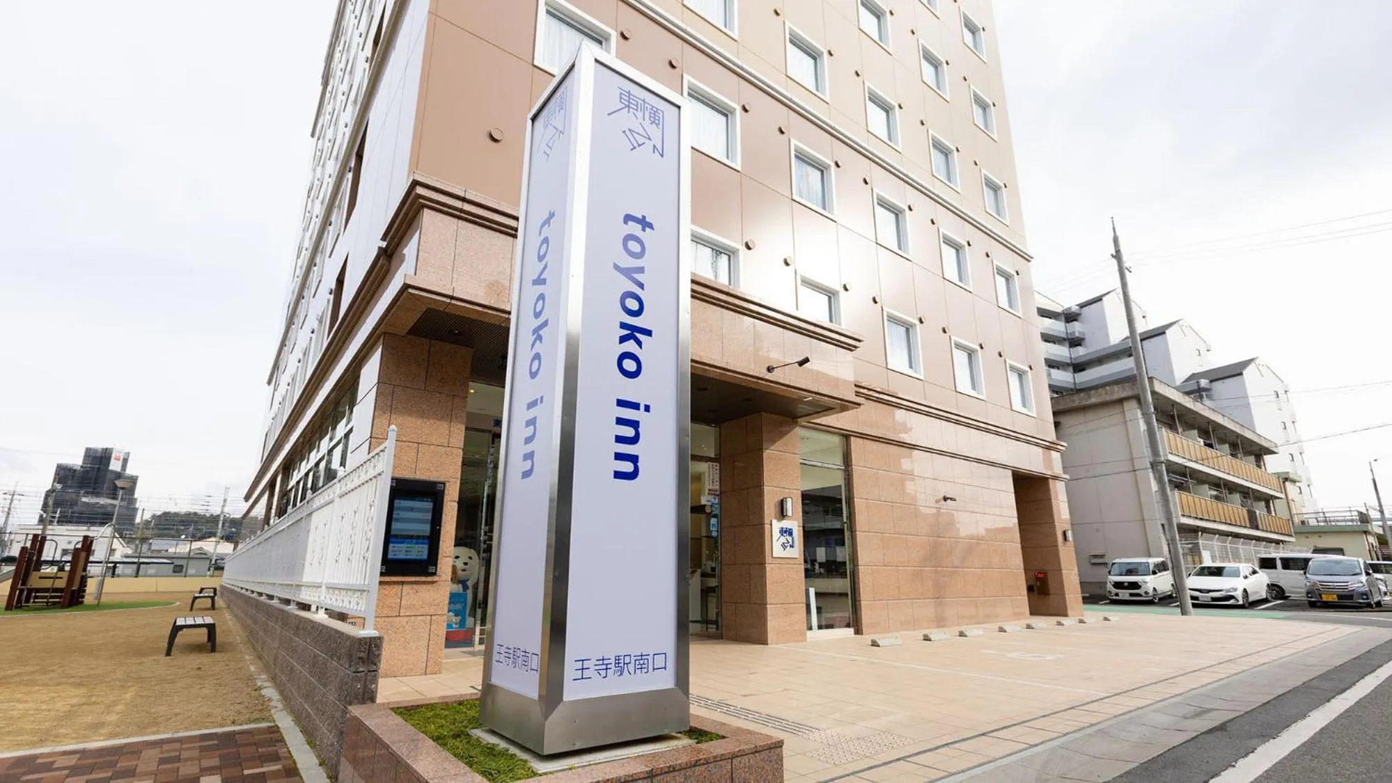 Property logo or sign in Toyoko Inn Nara Oji eki Minami guchi