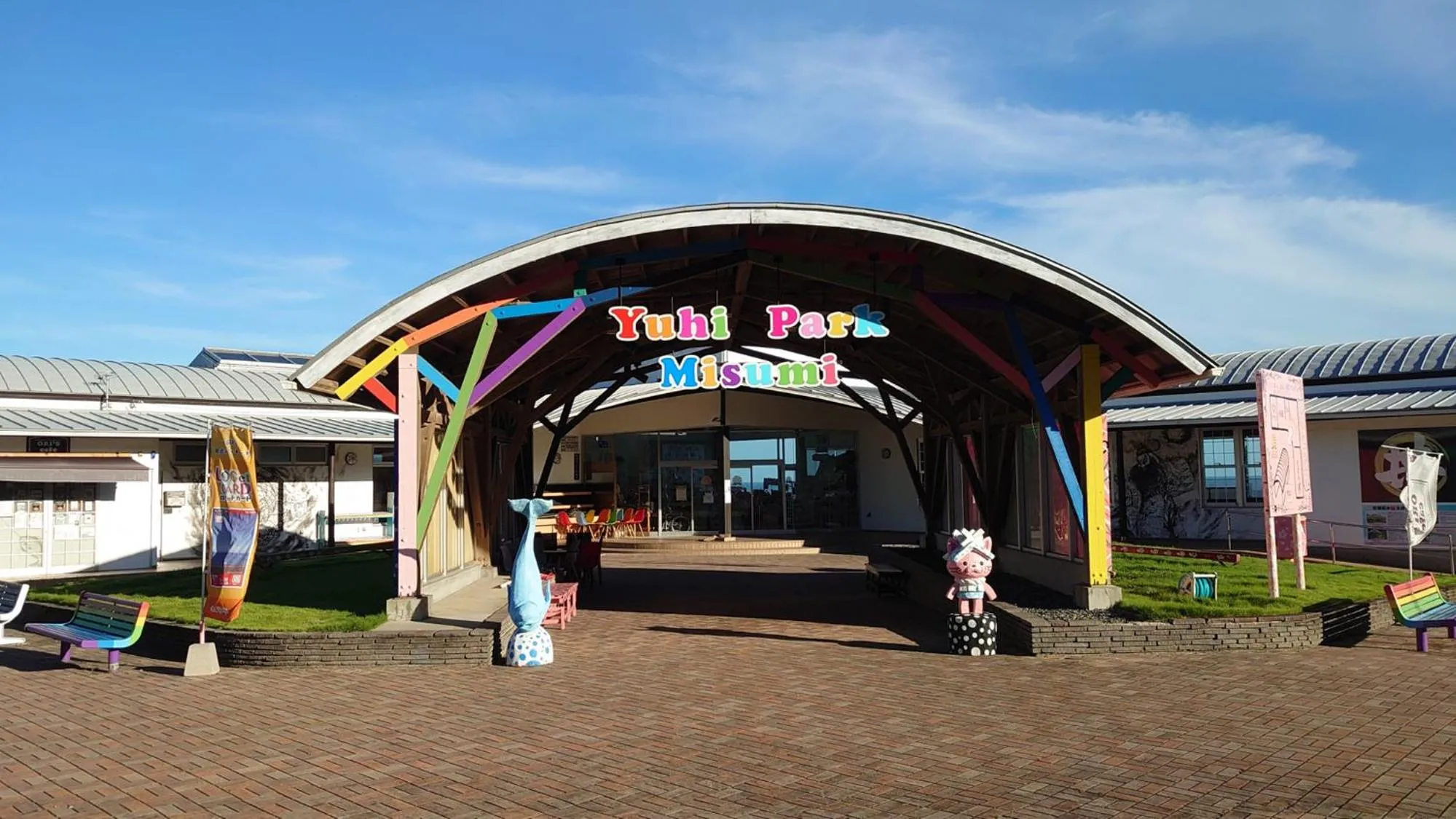 Nearby landmark in Toyoko Inn Hamada eki Kita guchi