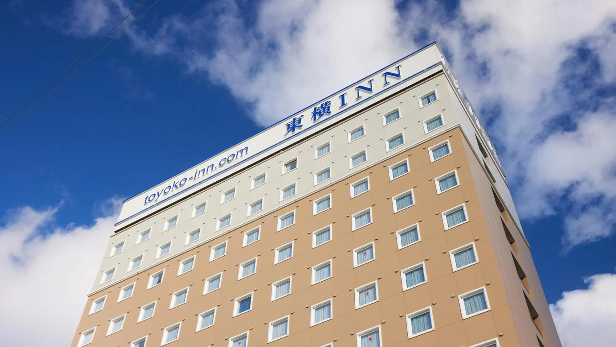 Property logo or sign in Toyoko Inn Hamada eki Kita guchi