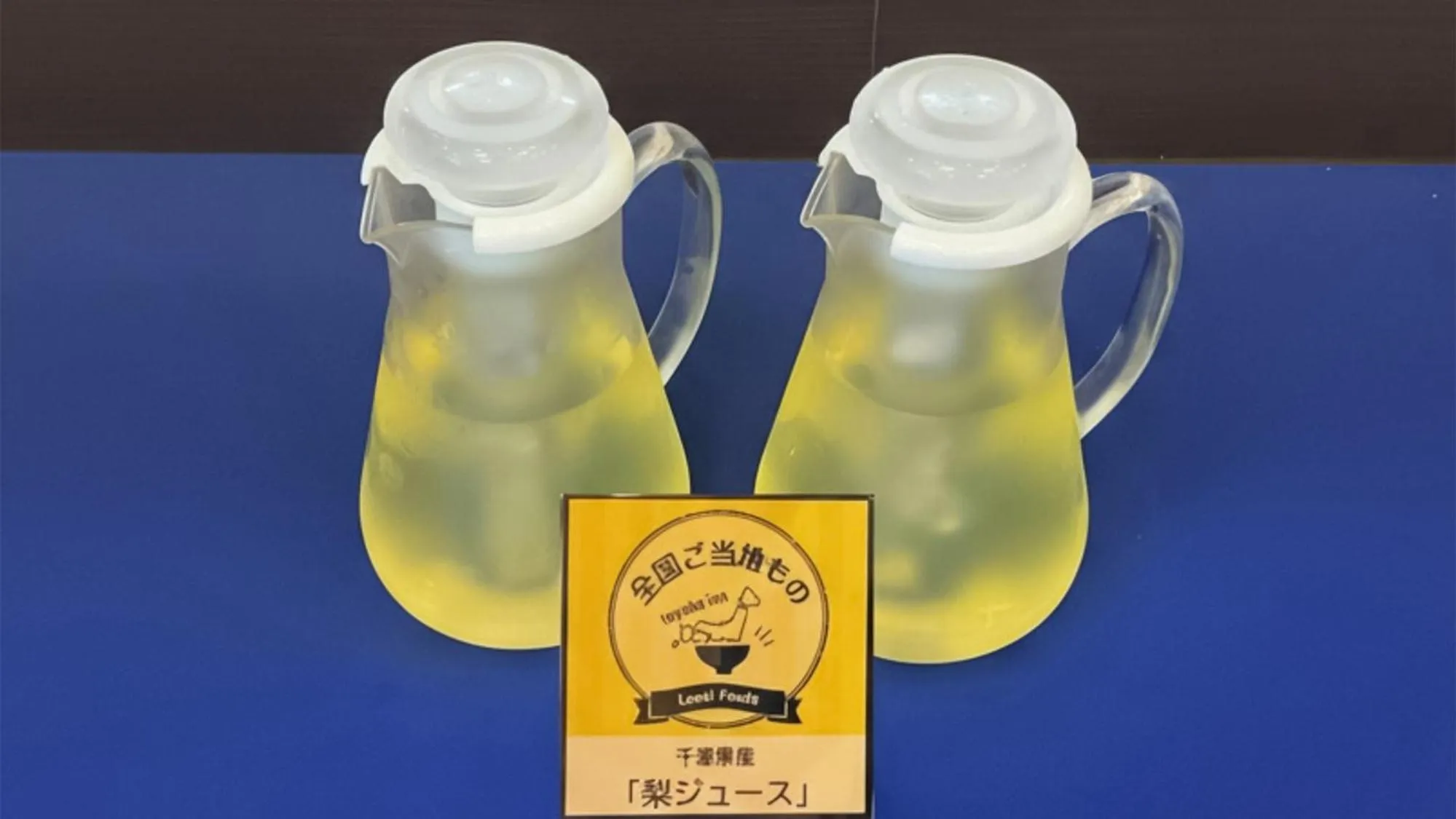 Breakfast in Toyoko Inn Nagareyama-Otakanomori Ekimae