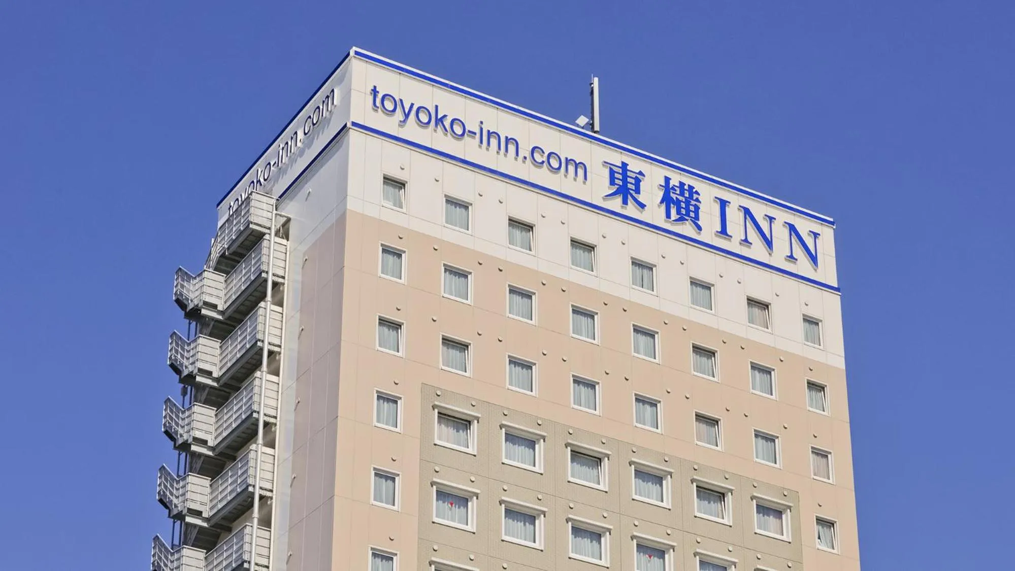 Property logo or sign in Toyoko Inn Maibara eki Shinkansen Nishi guchi