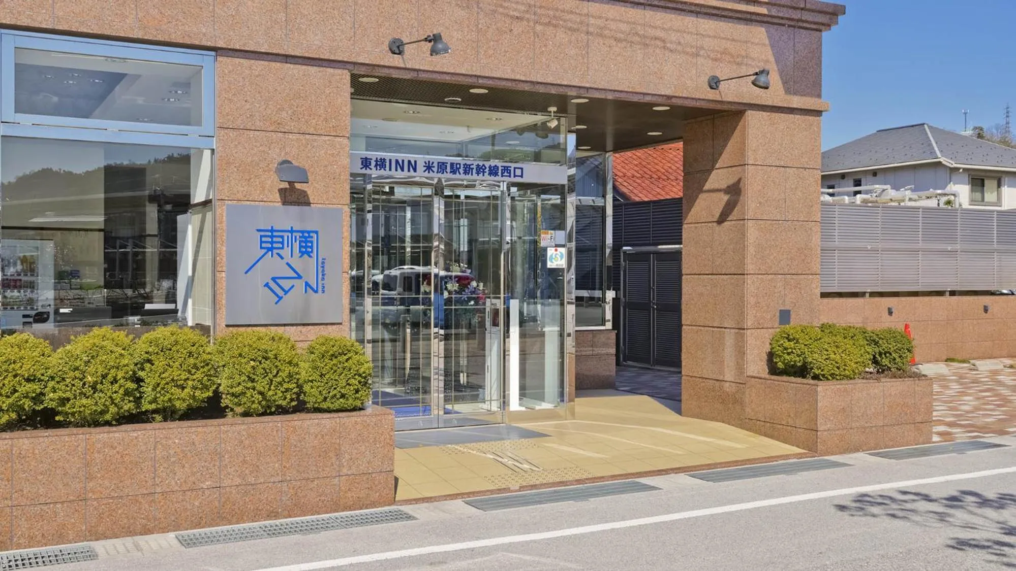 Facade/entrance in Toyoko Inn Maibara eki Shinkansen Nishi guchi