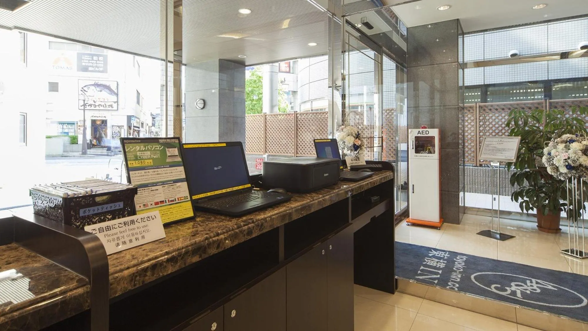 Lobby or reception in Toyoko Inn Kashiwa eki Nishi guchi