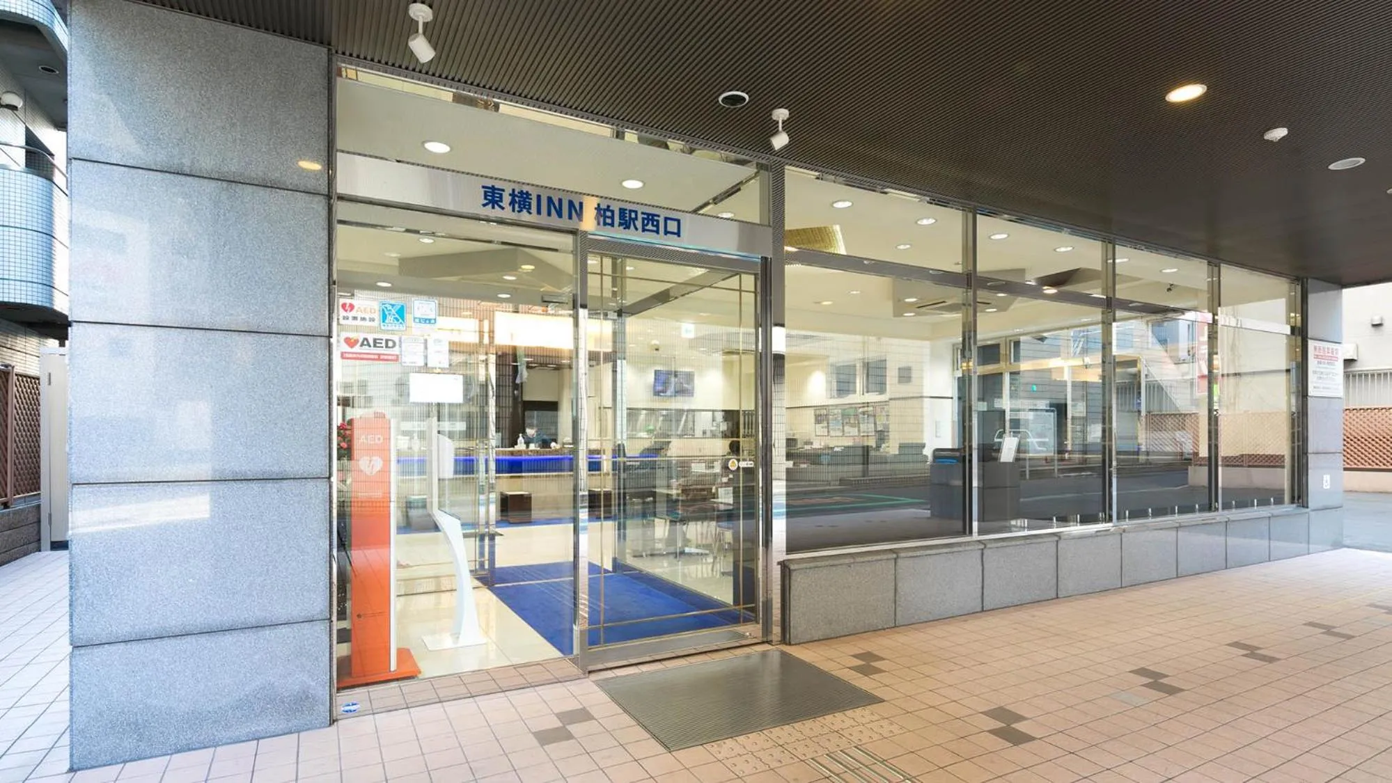 Facade/entrance in Toyoko Inn Kashiwa eki Nishi guchi