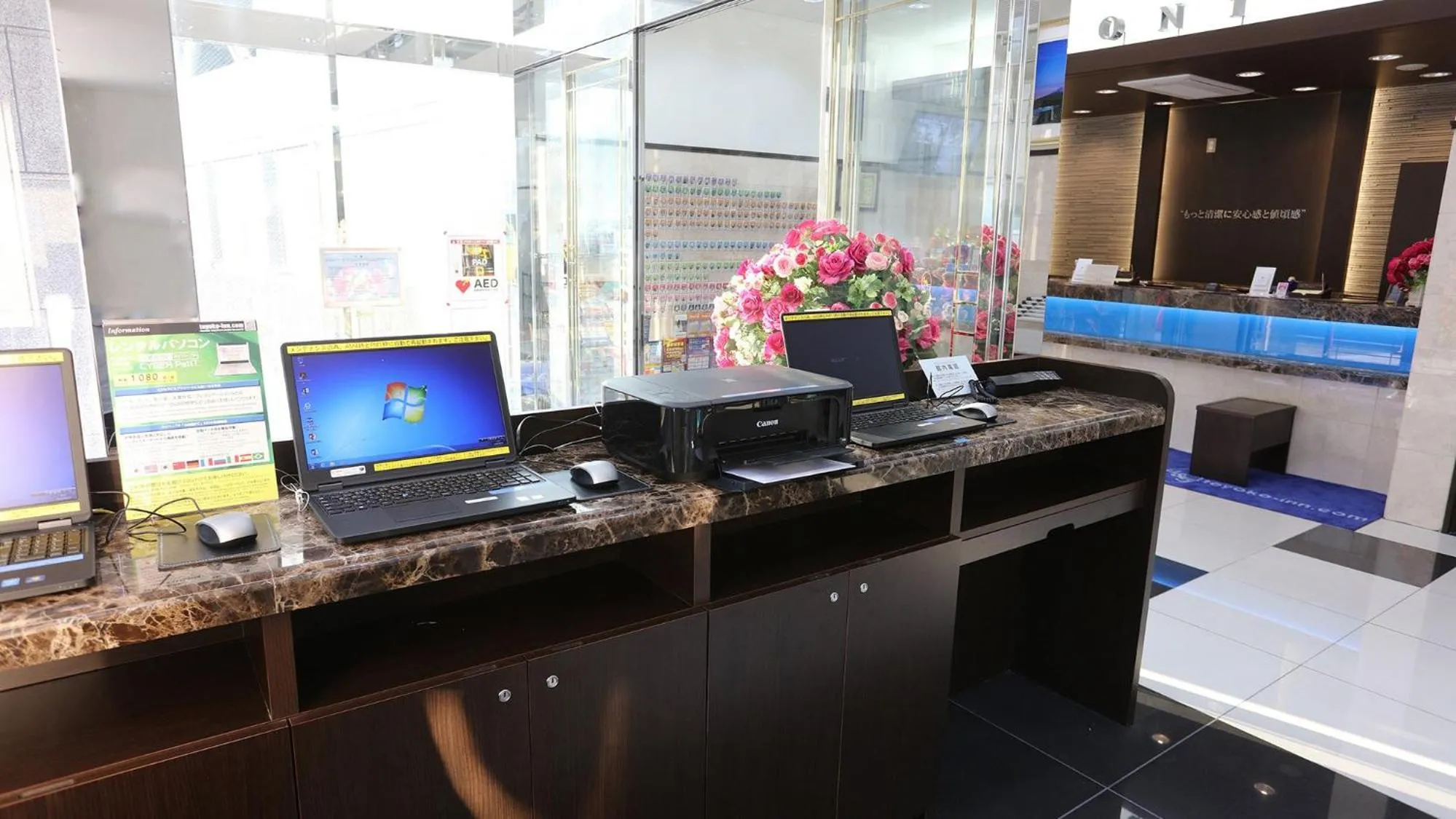 Lobby or reception in Toyoko Inn Fukuyama-eki Shinkansen Minami-guchi