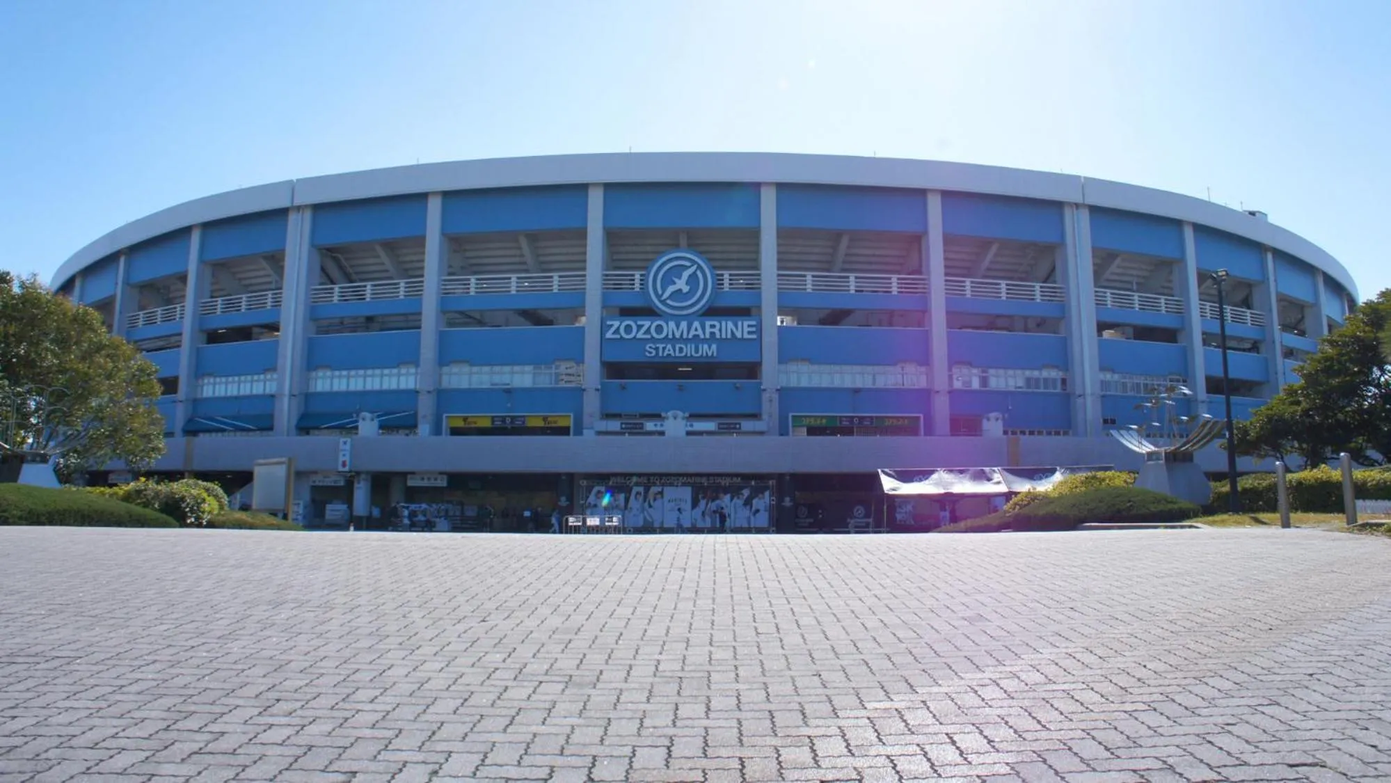 Nearby landmark in Toyoko Inn Chiba eki Higashi guchi