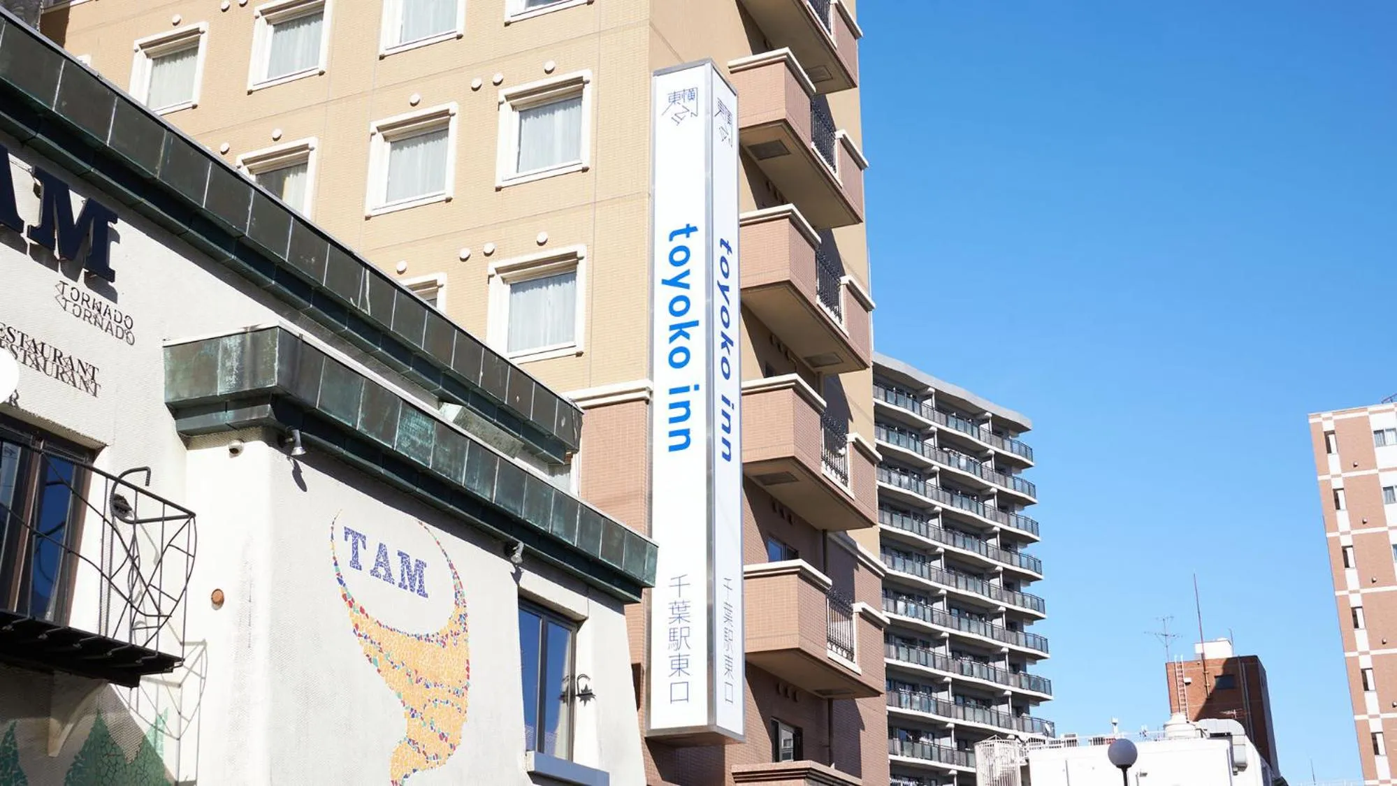 Property logo or sign in Toyoko Inn Chiba eki Higashi guchi